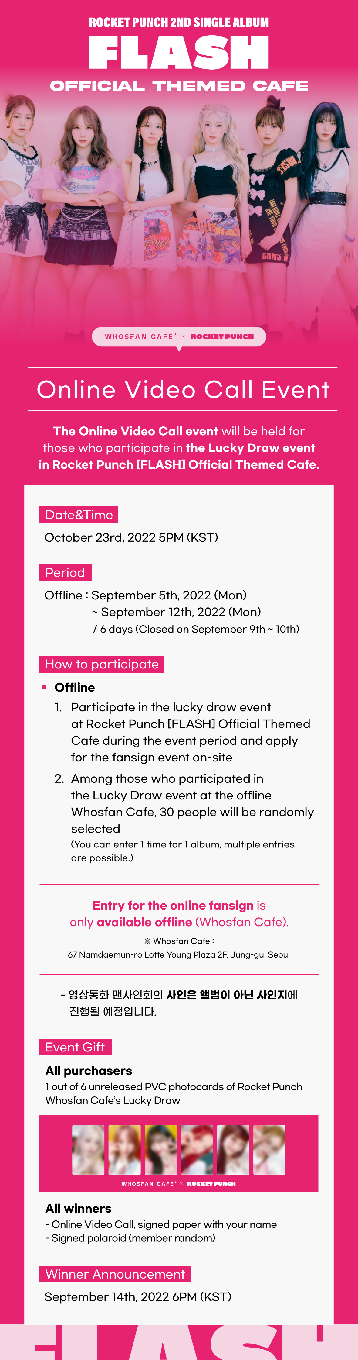 NOTICE] Whosfan Cafe Rocket Punch [FLASH] Official Themed Cafe Online Video  Call Event – WHOSFAN_Help Center