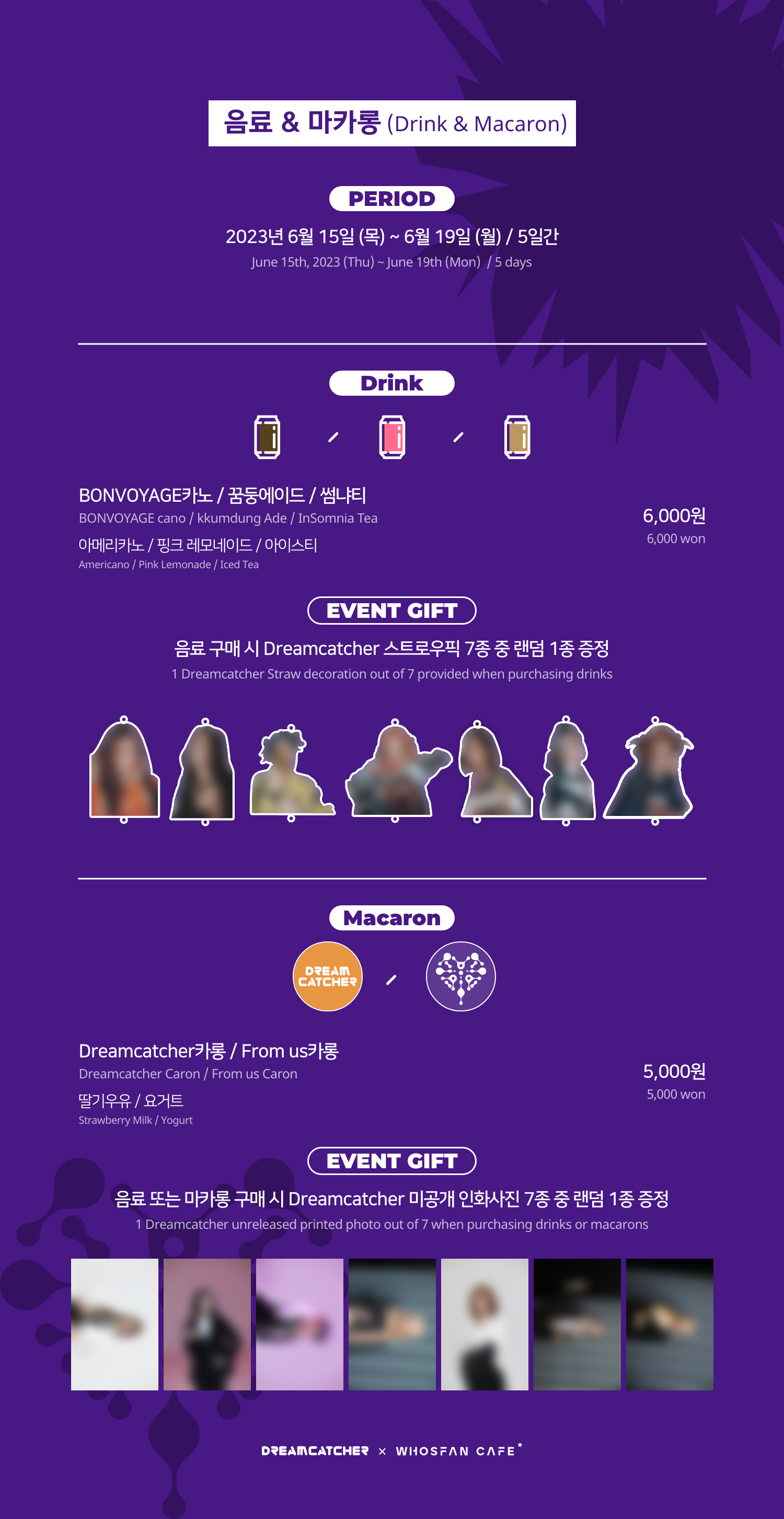 오프라인_한-영