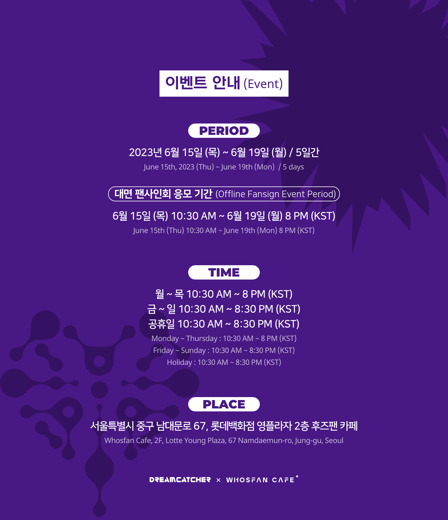 오프라인_한-영