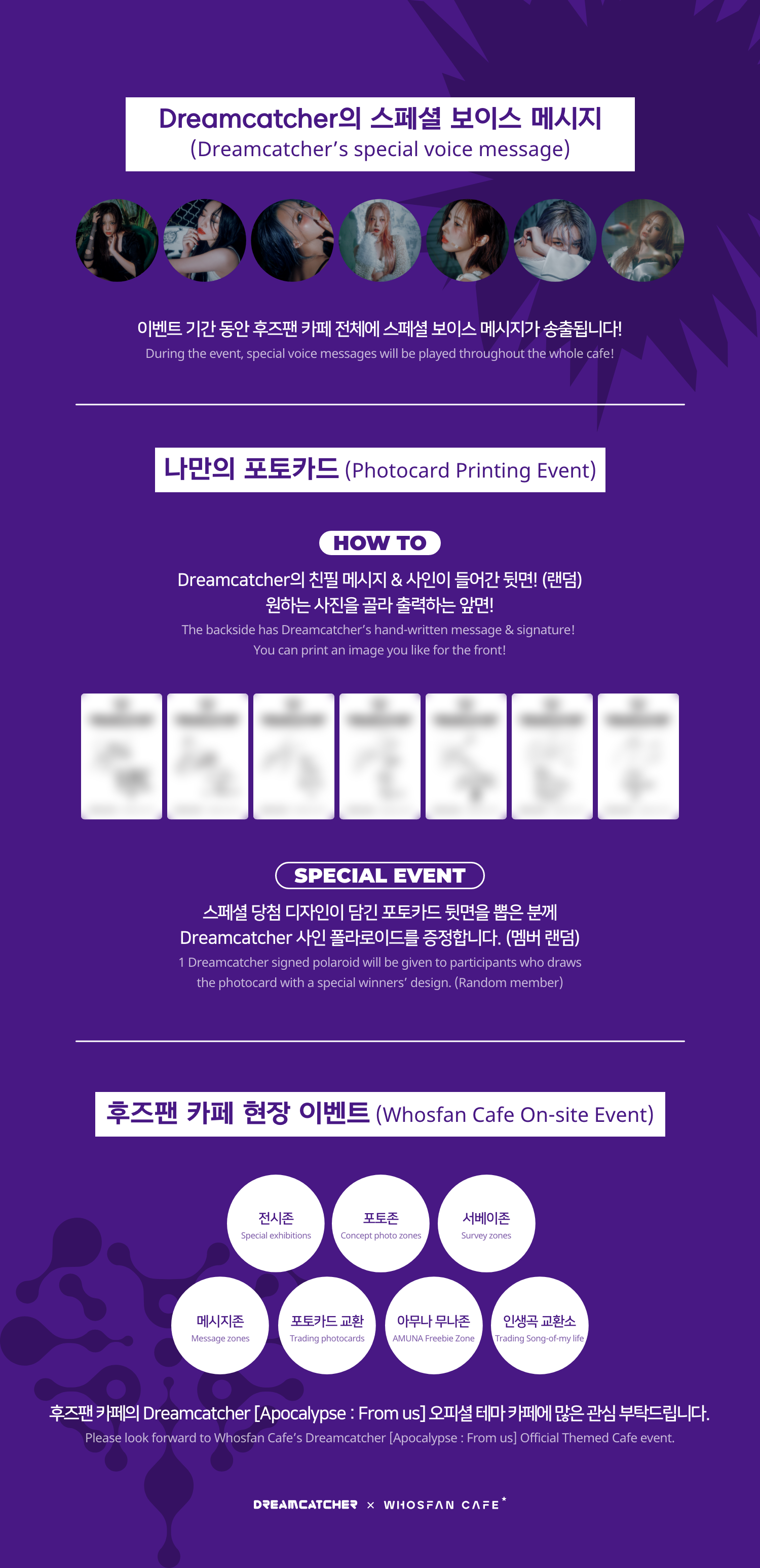 오프라인_한-영