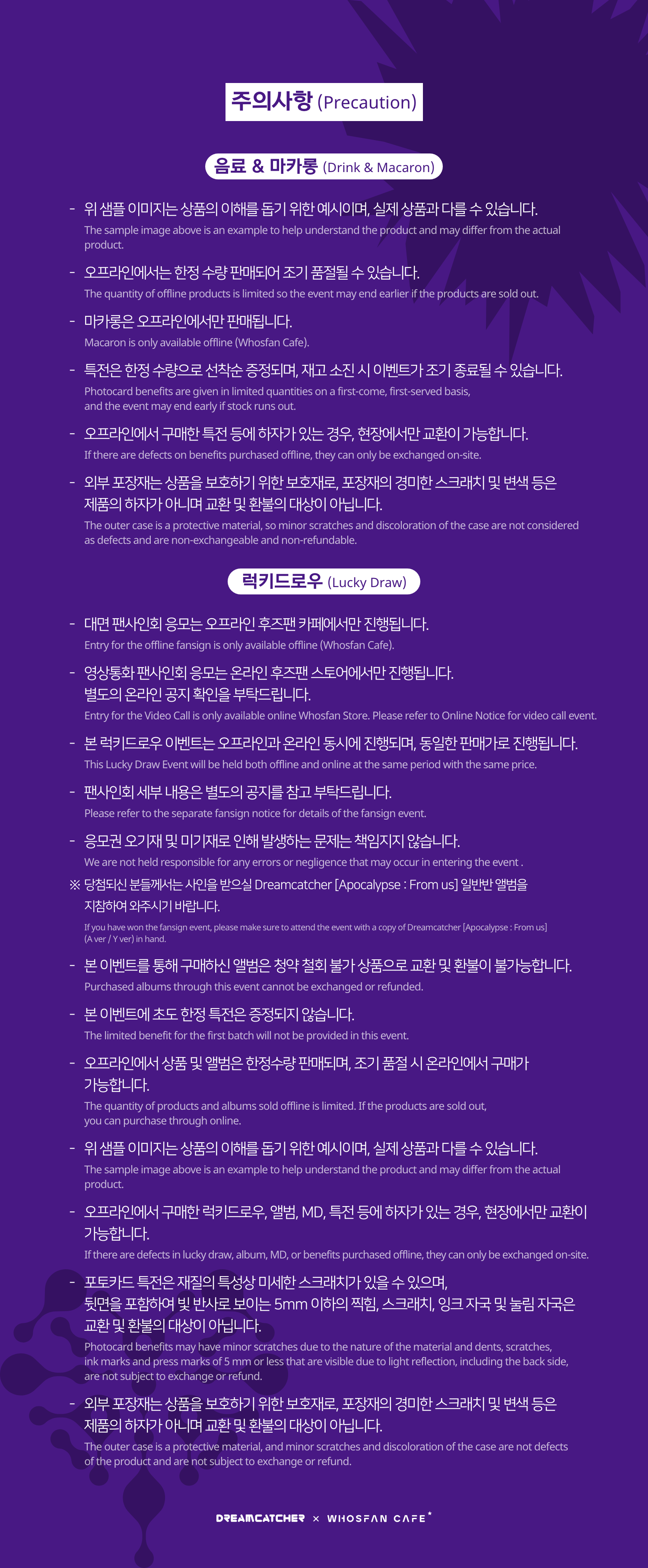 오프라인_한-영