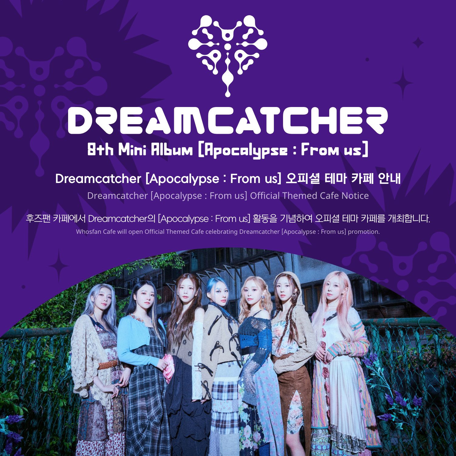 오프라인_한-영