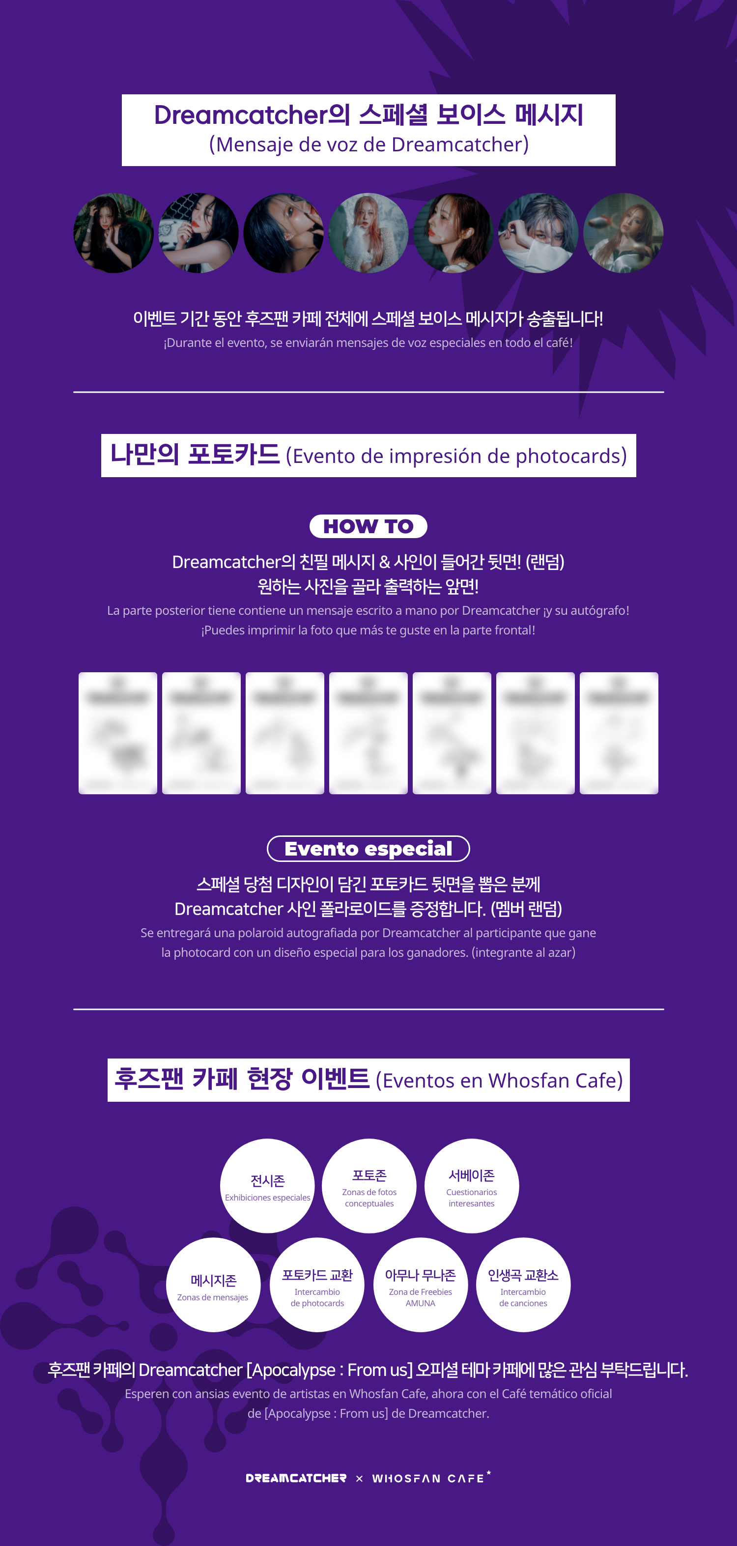 오프라인_한-서