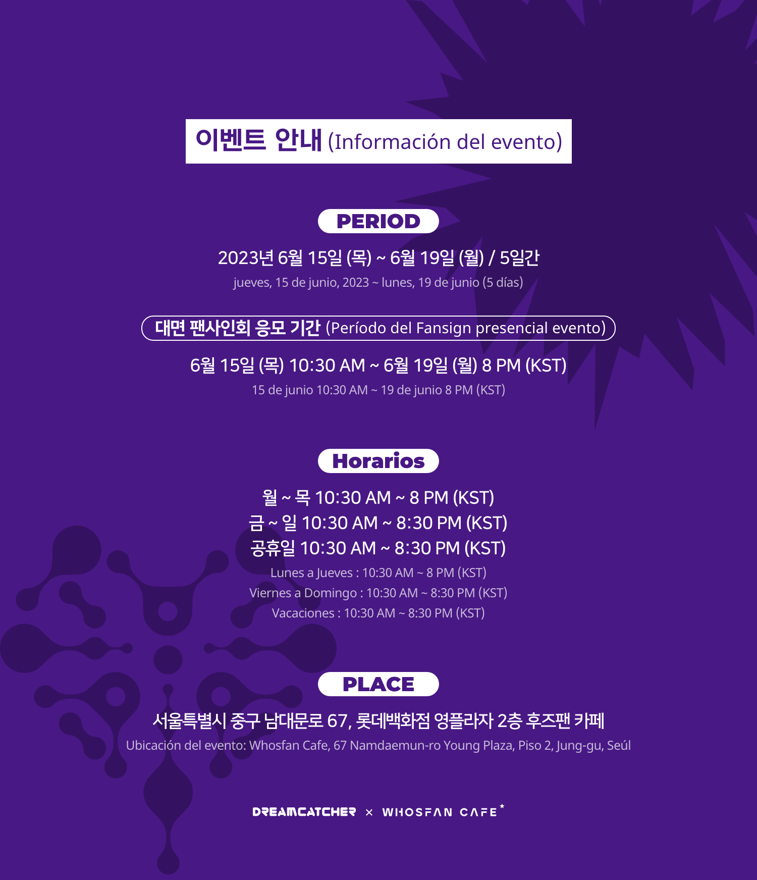 오프라인_한-서