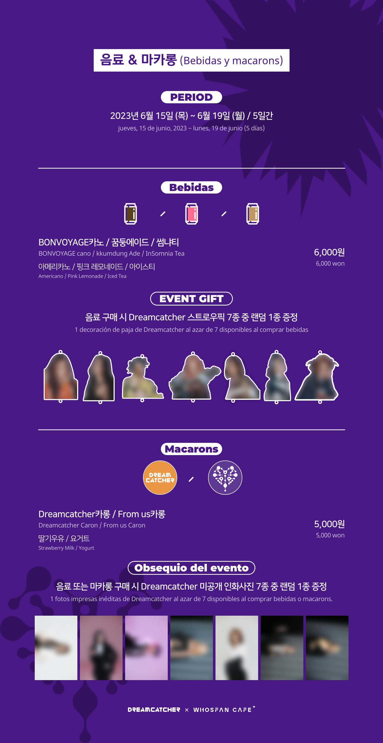 오프라인_한-서