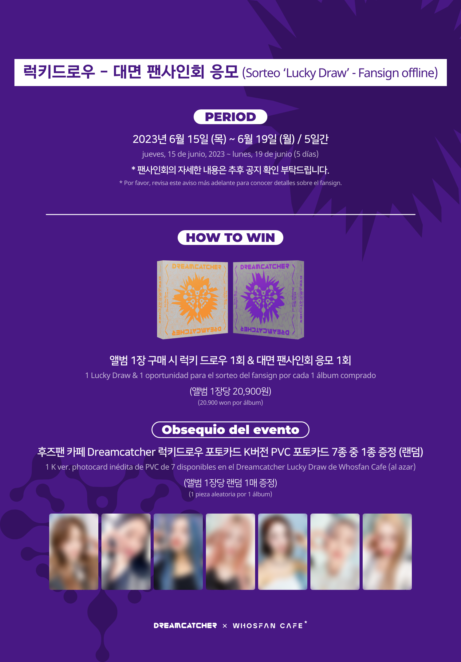 오프라인_한-서