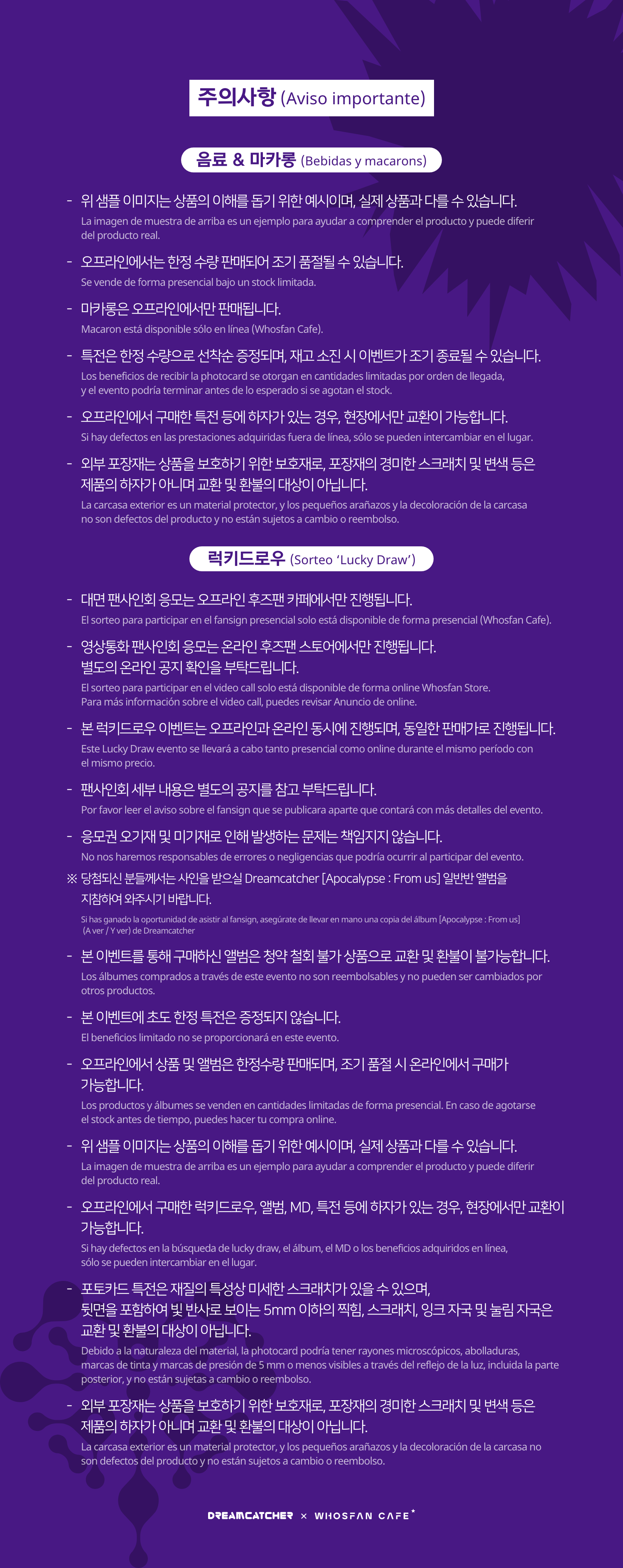 오프라인_한-서