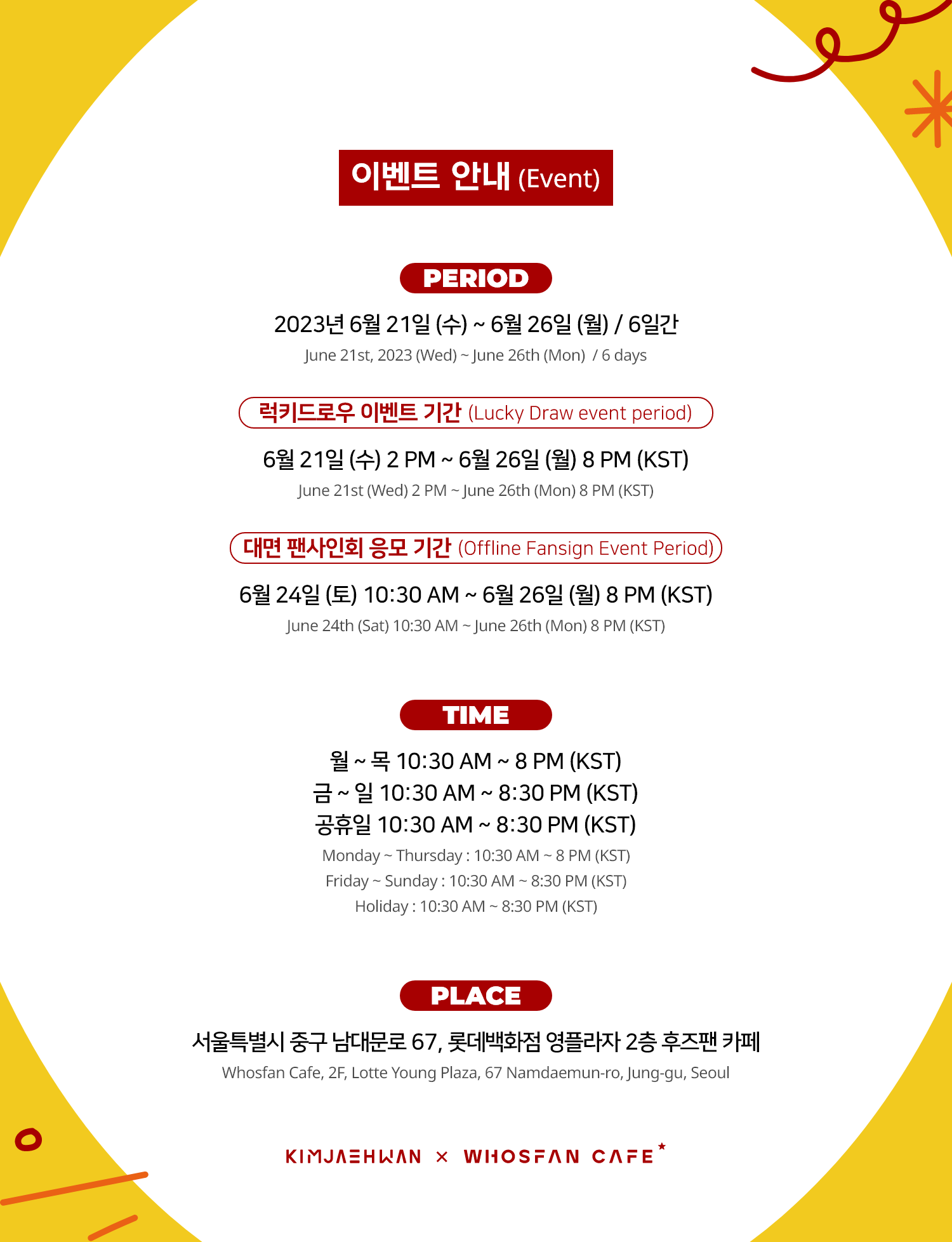 오프라인_한-영