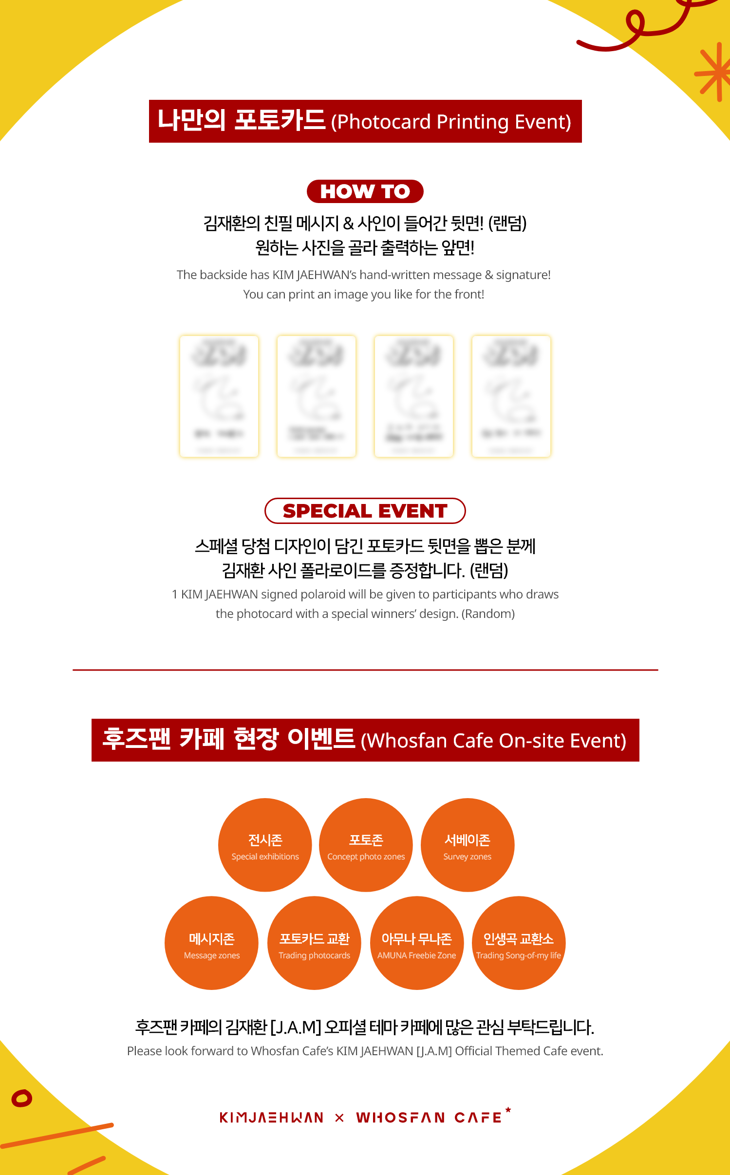 오프라인_한-영