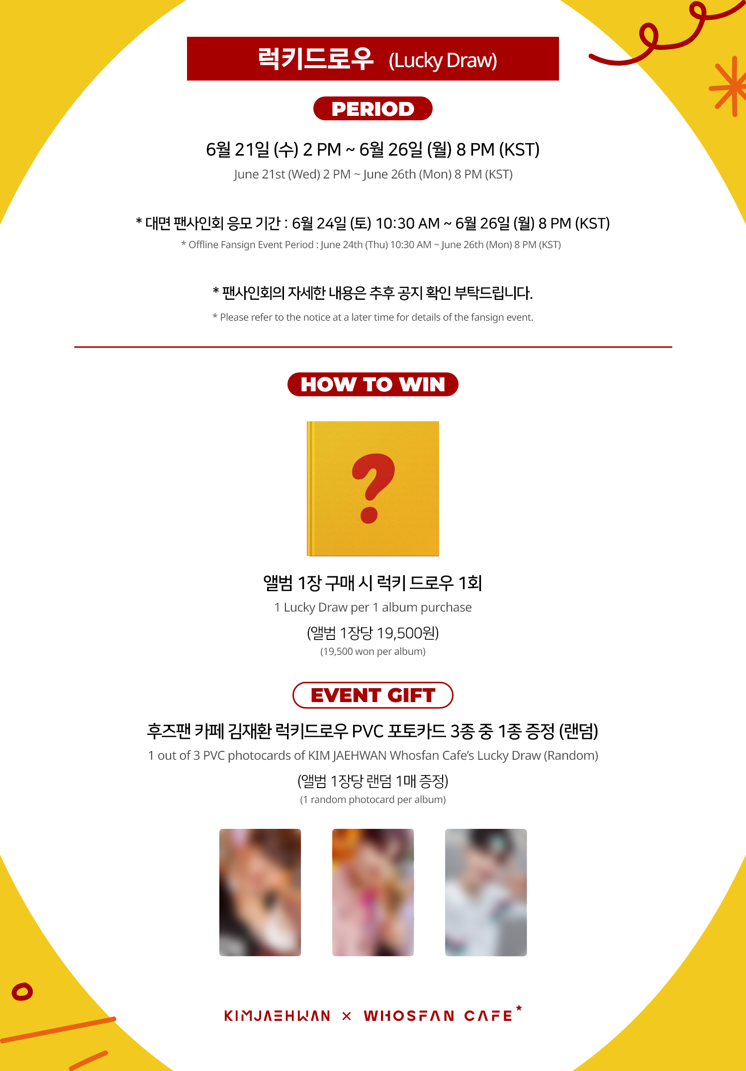 오프라인_한-영