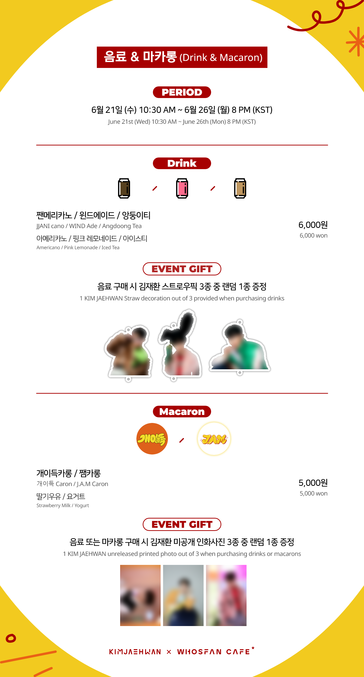 오프라인_한-영