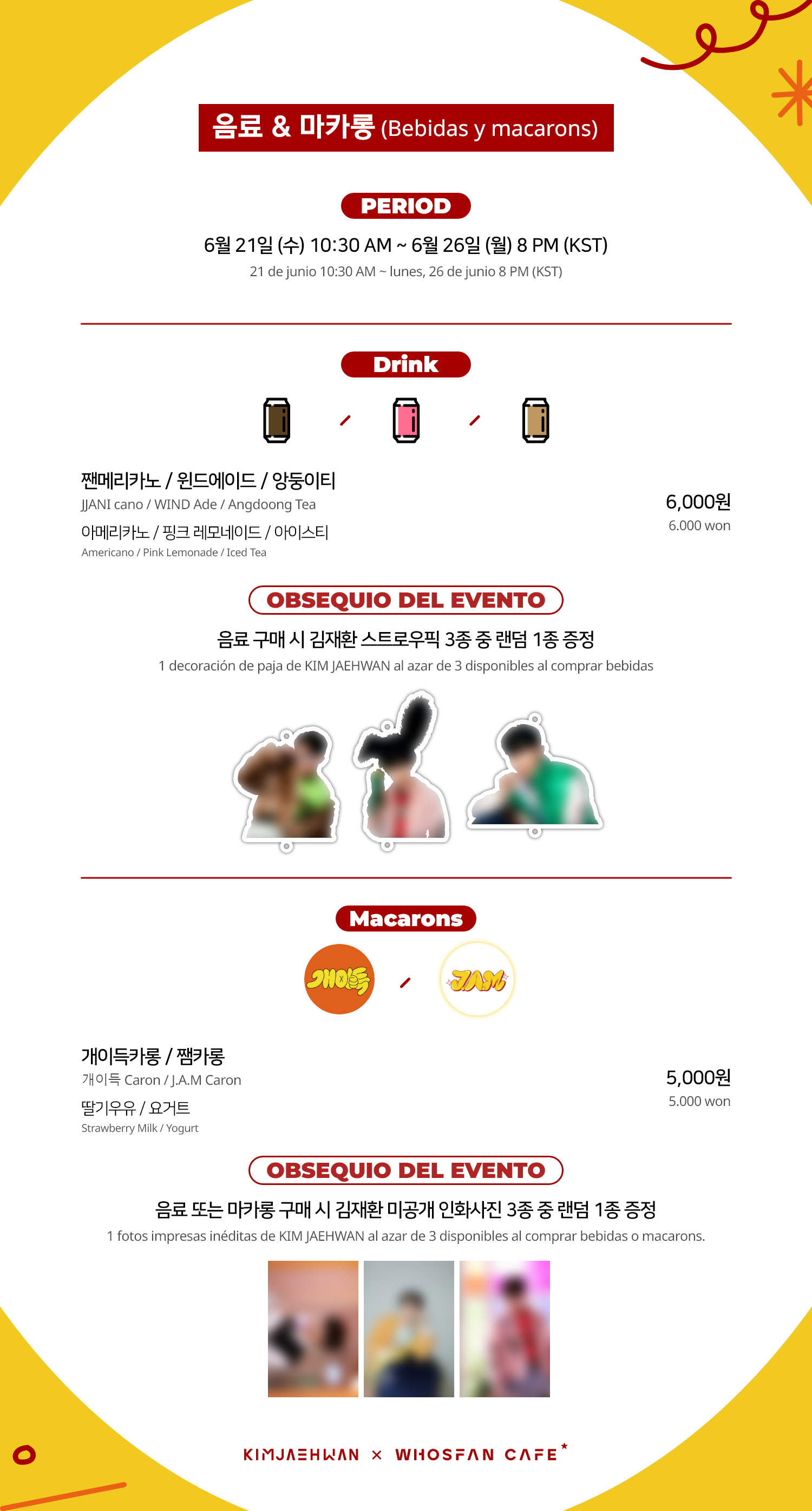 오프라인_한-서