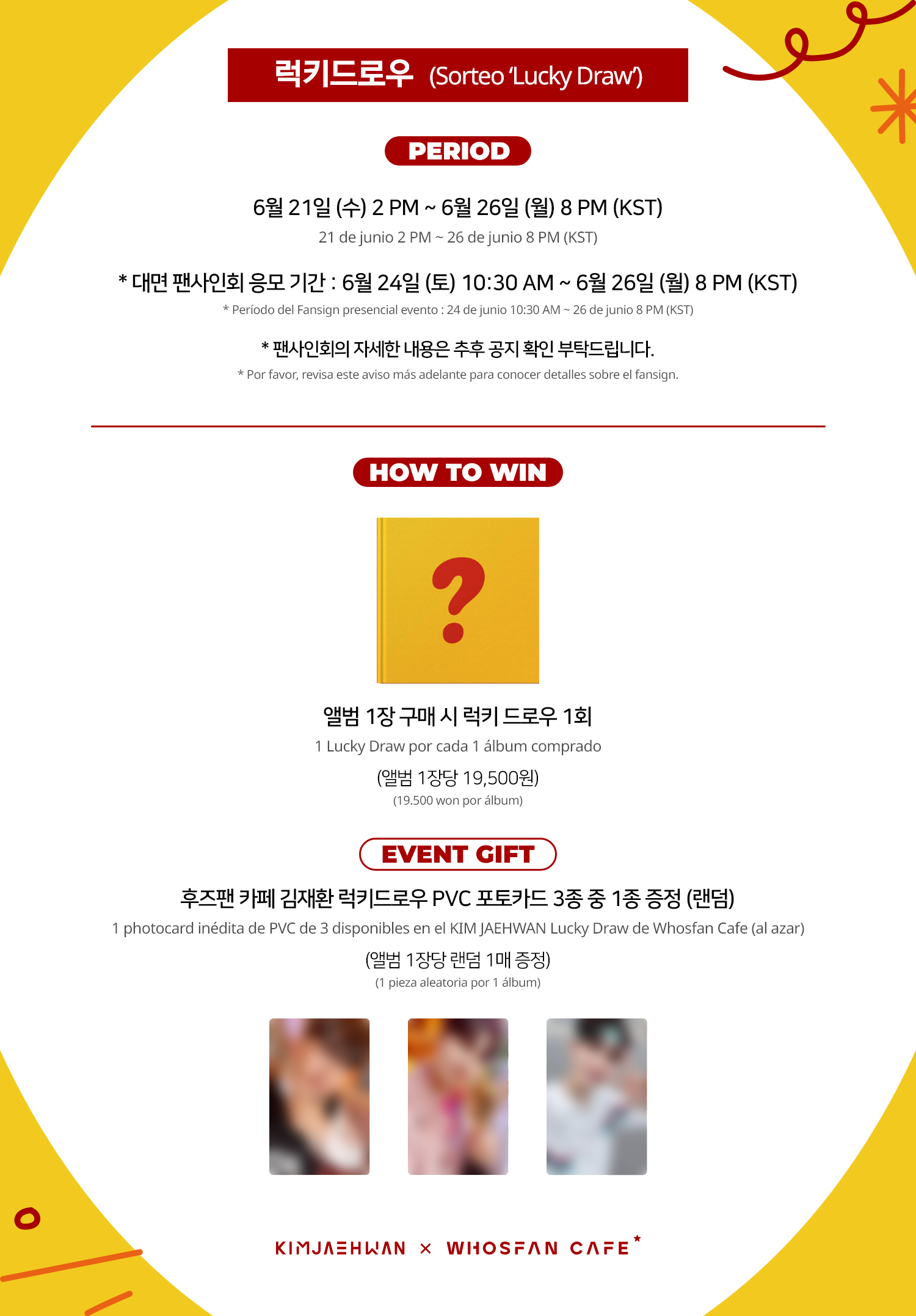 오프라인_한-서