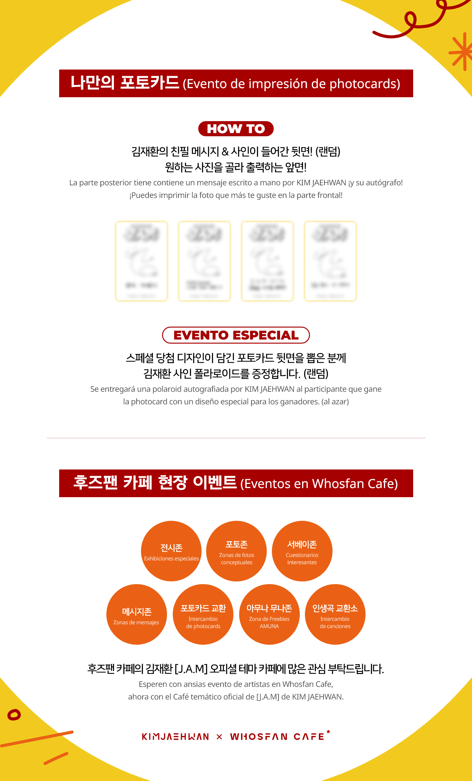 오프라인_한-서