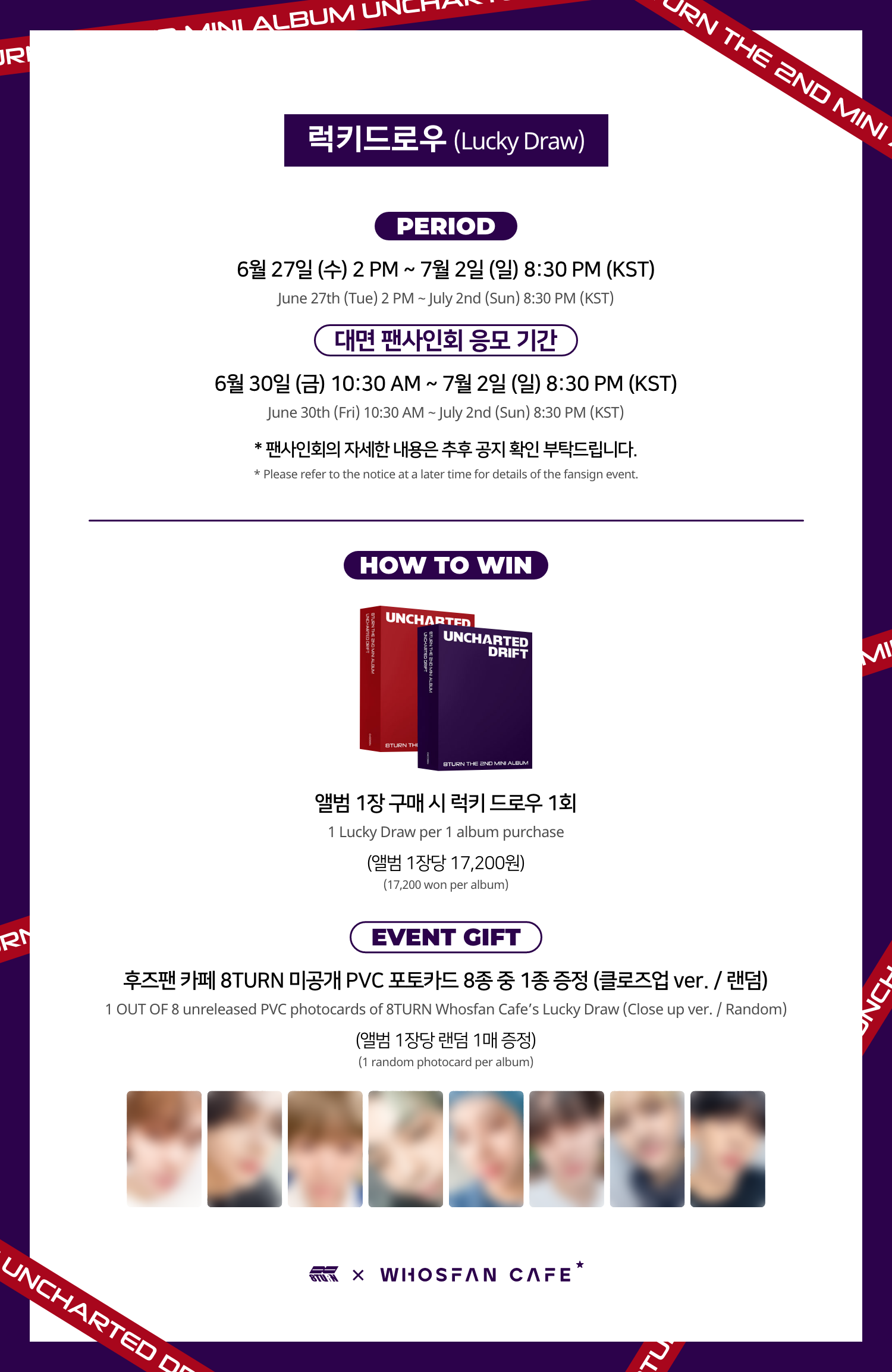 오프라인_한-영