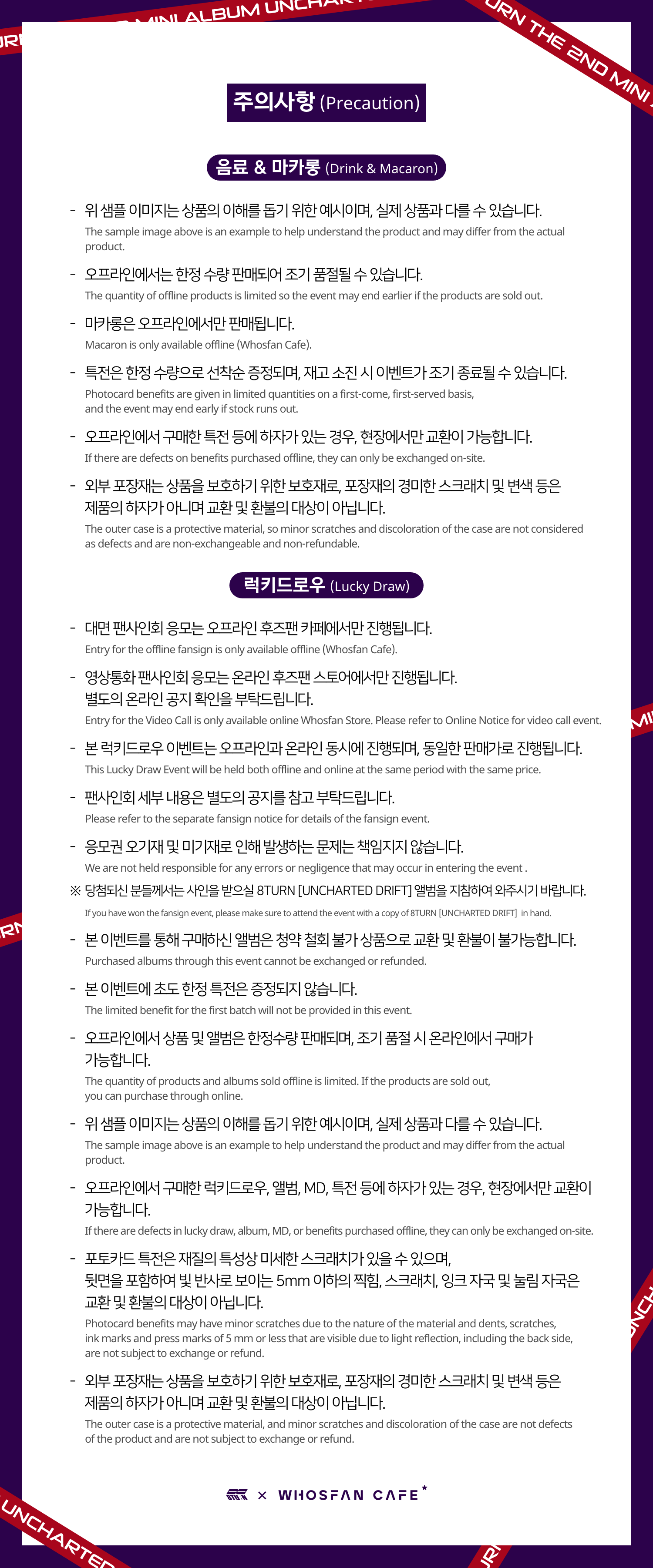 오프라인_한-영