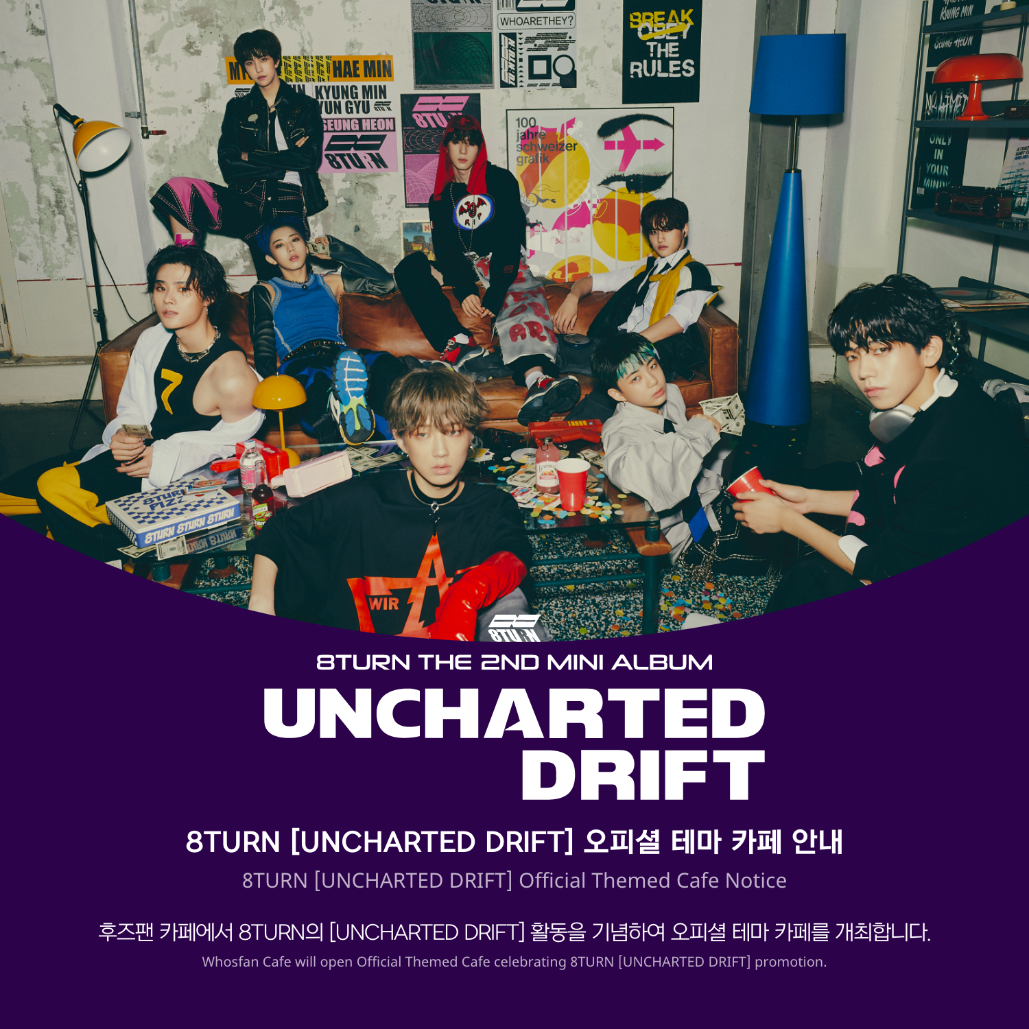 오프라인_한-영