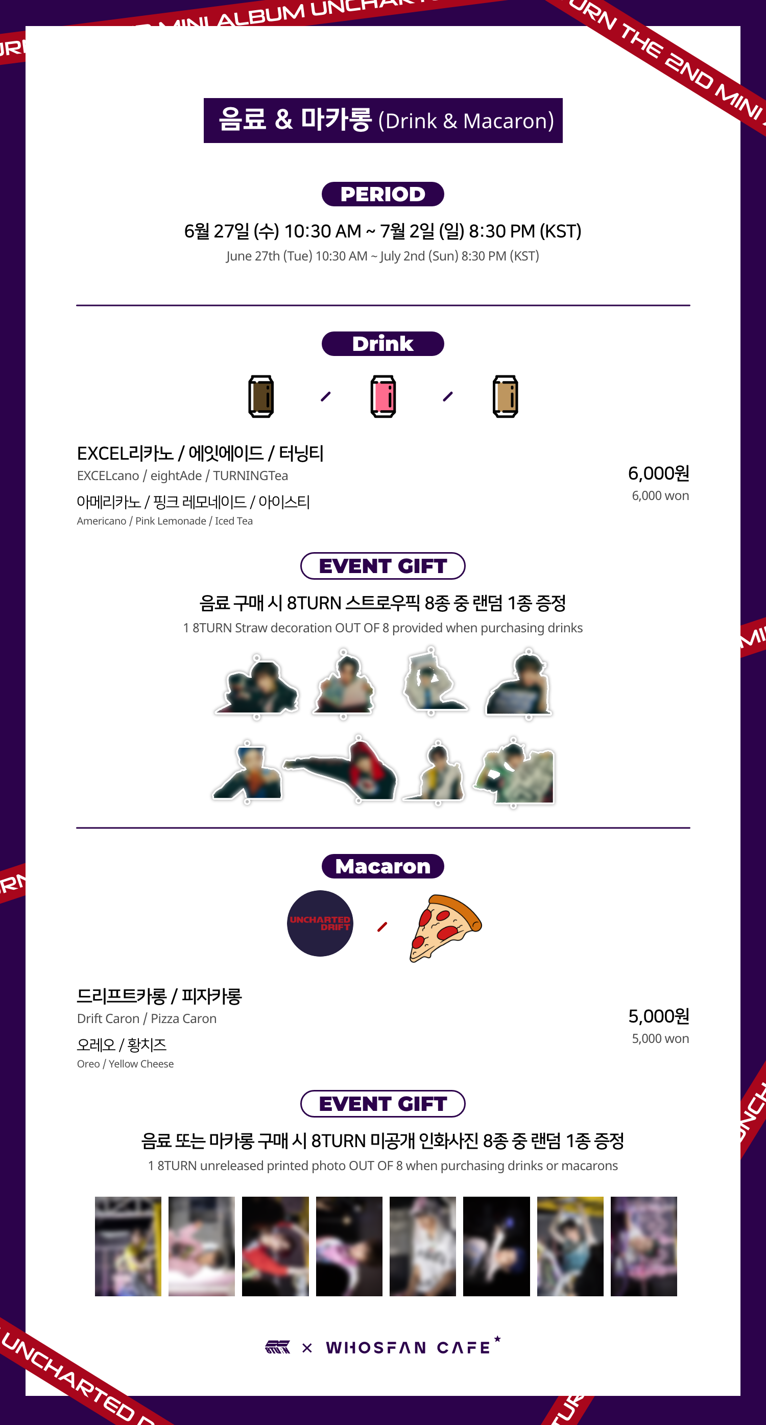 오프라인_한-영