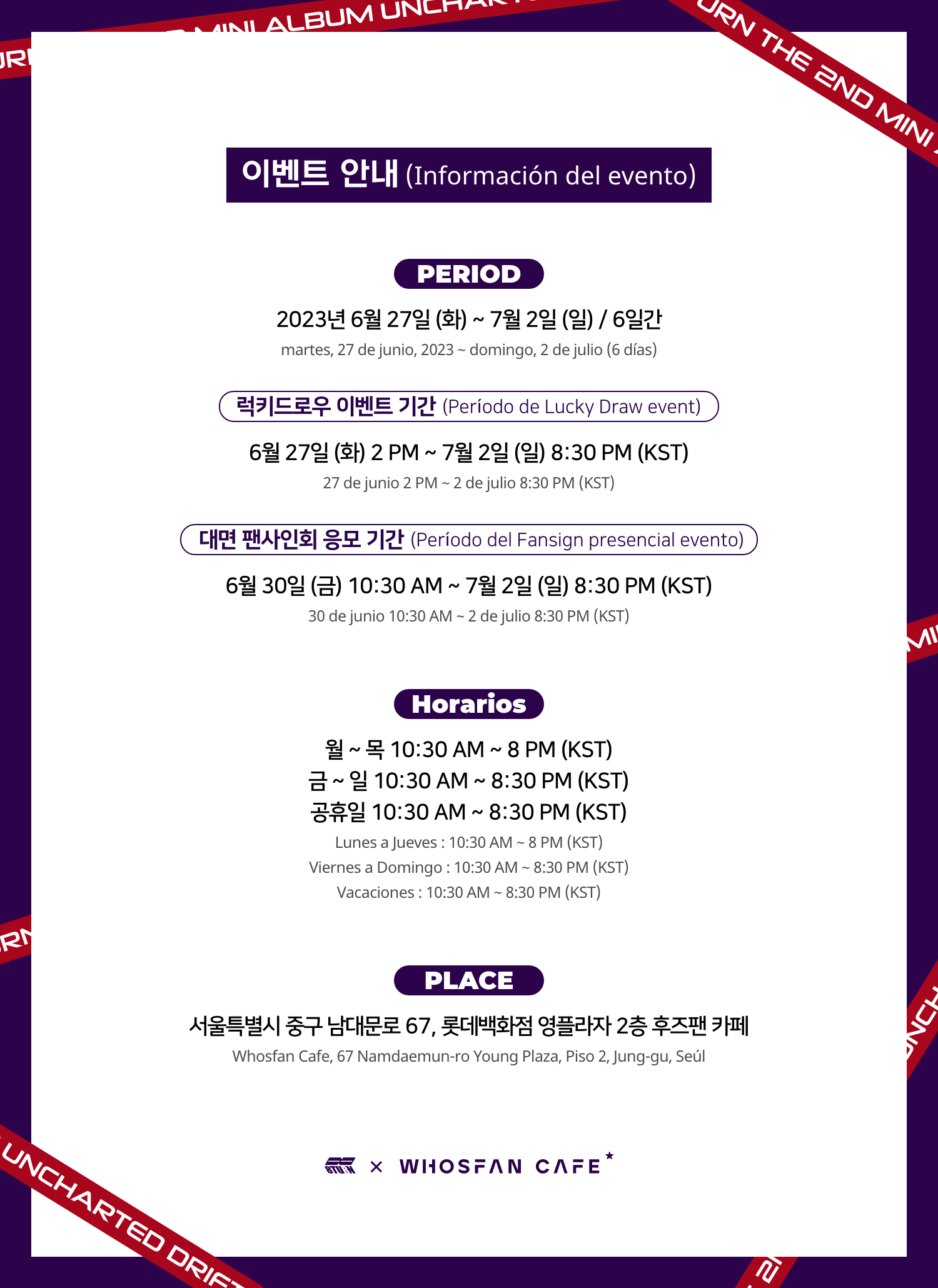 오프라인_한-서