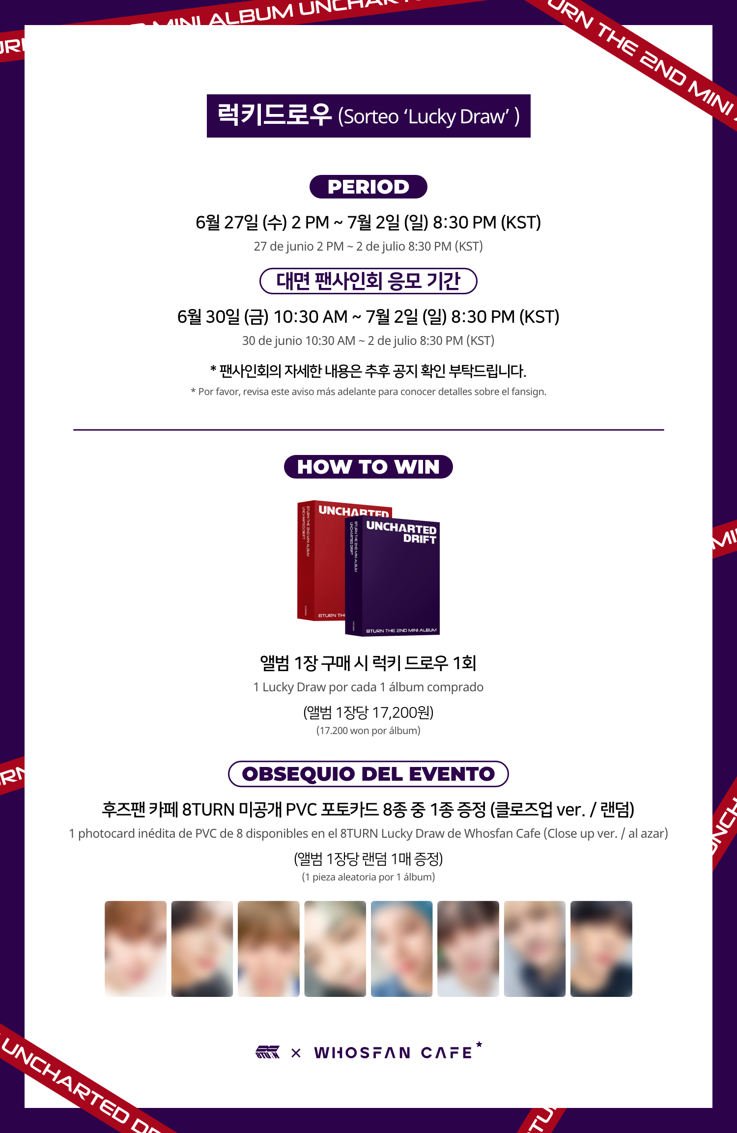 오프라인_한-서