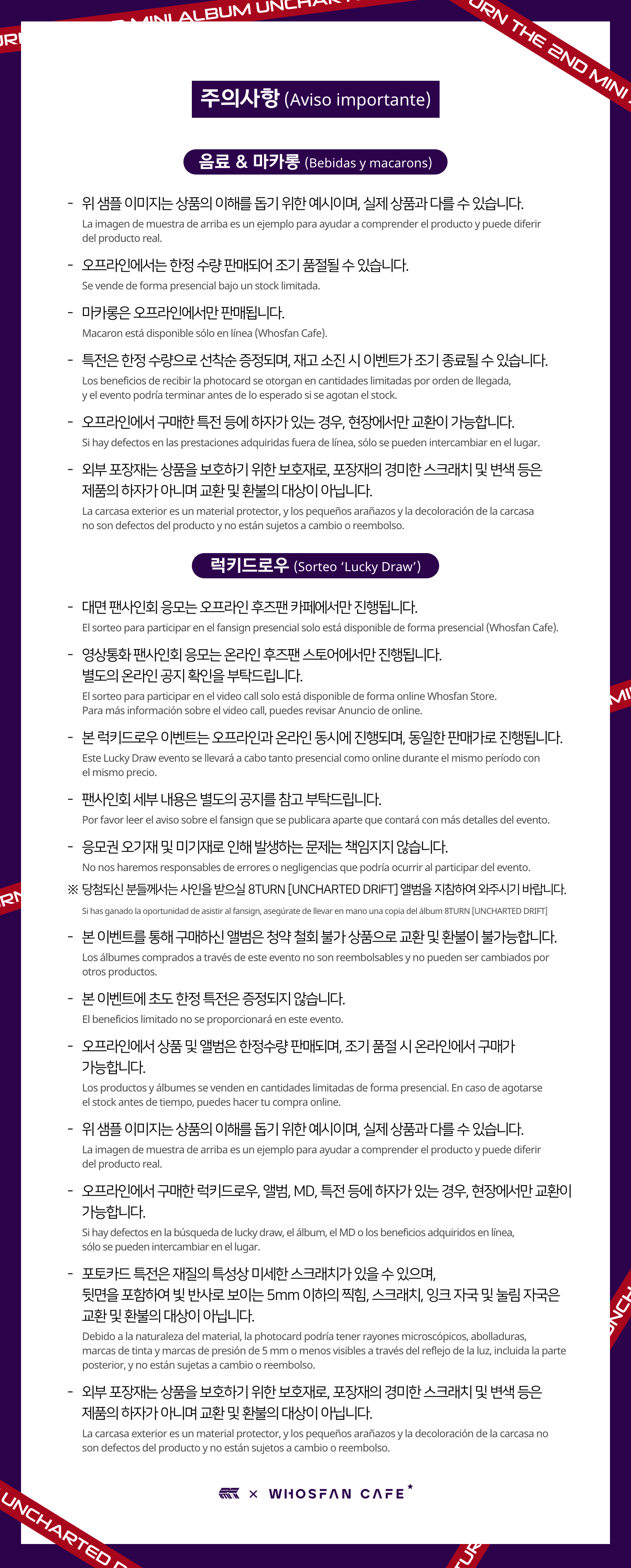 오프라인_한-서