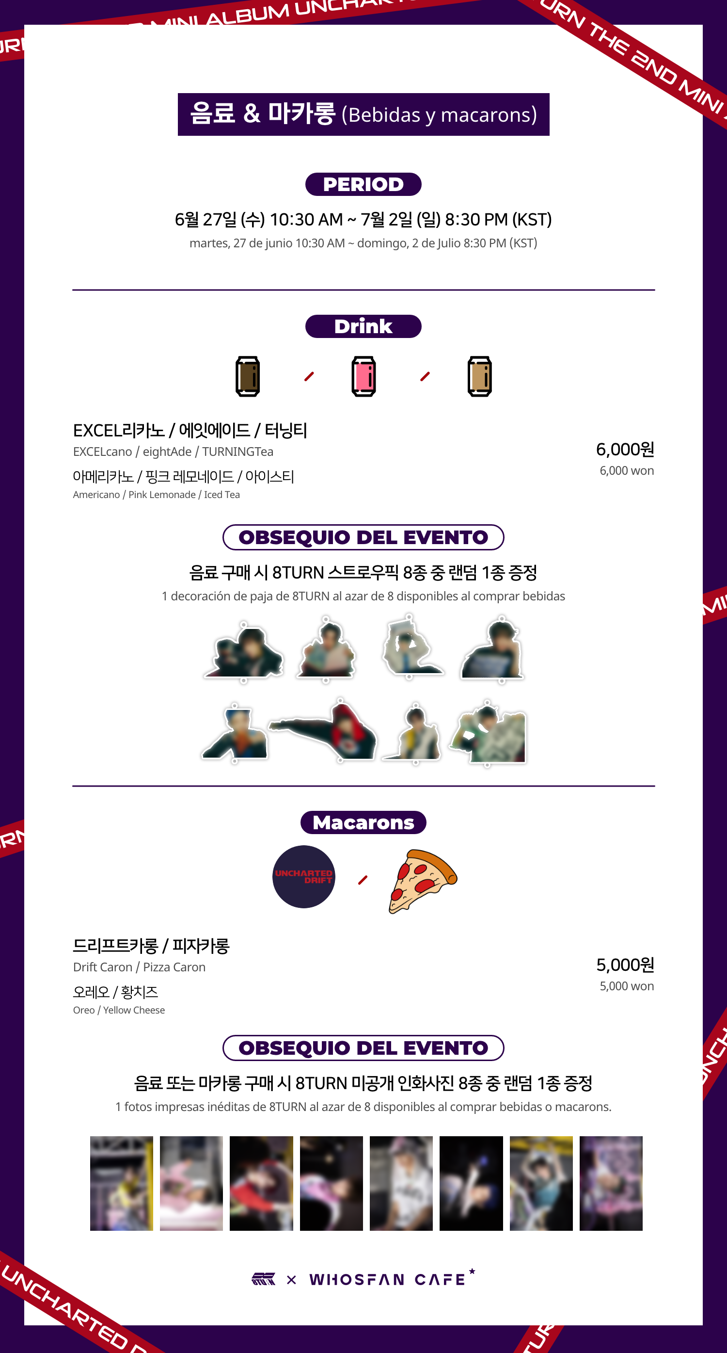 오프라인_한-서