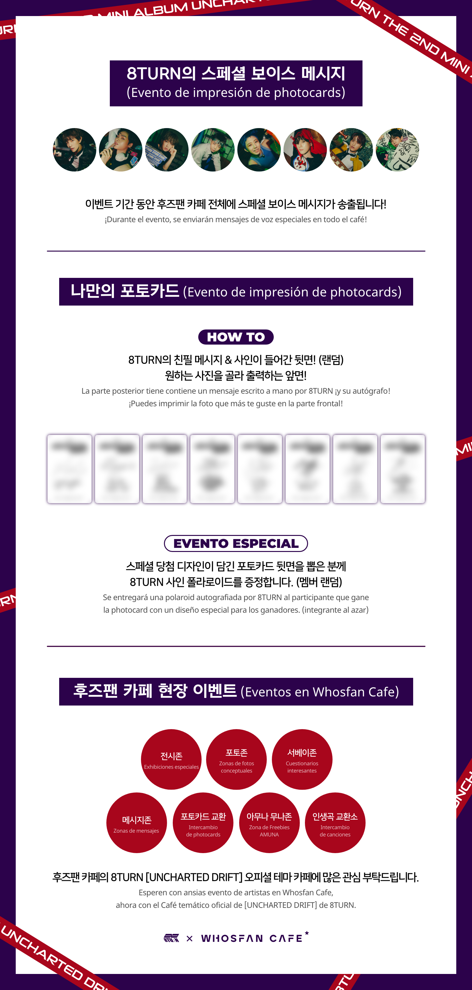 오프라인_한-서