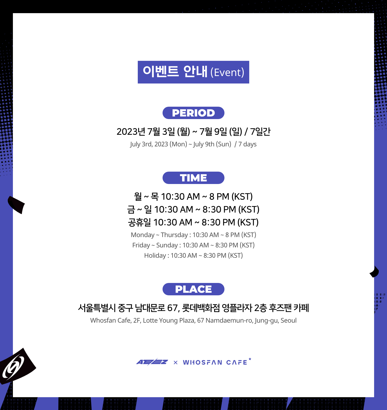 오프라인_한-영