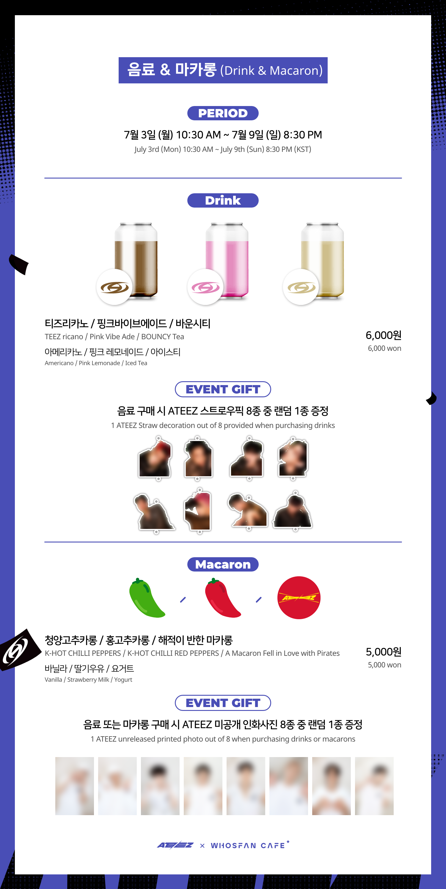 오프라인_한-영