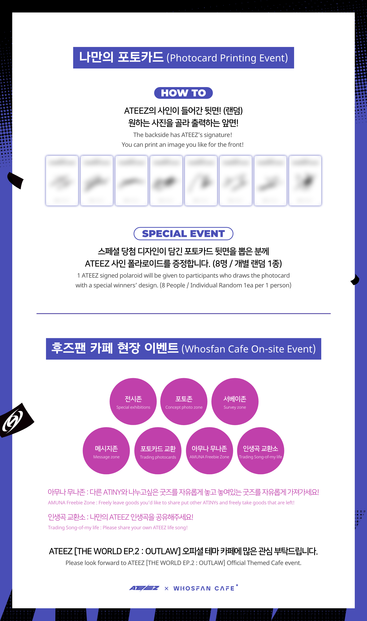 오프라인_한-영