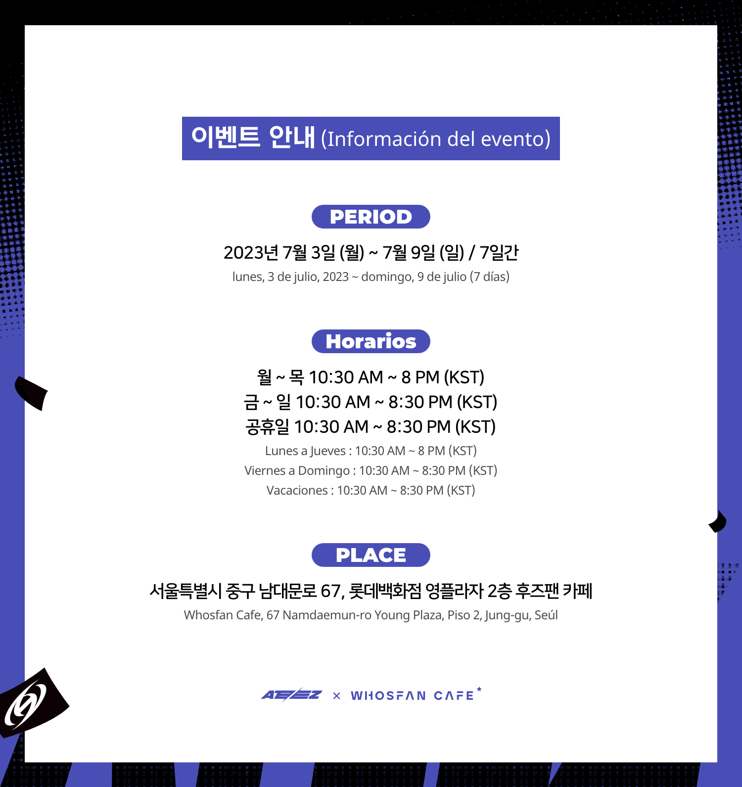 오프라인_한-서