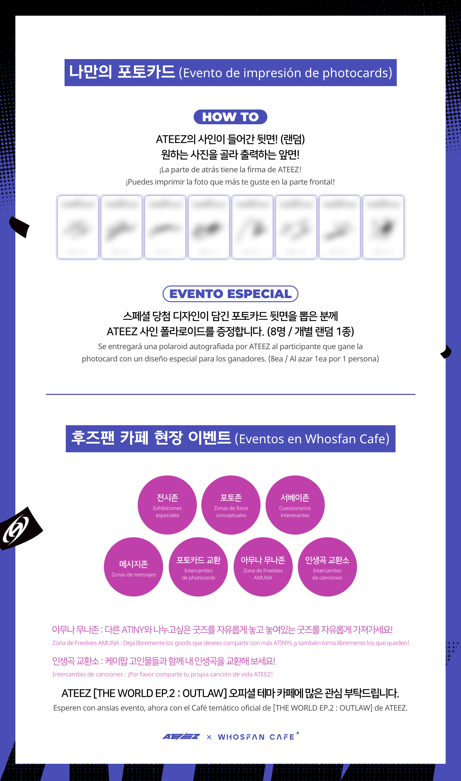 오프라인_한-서