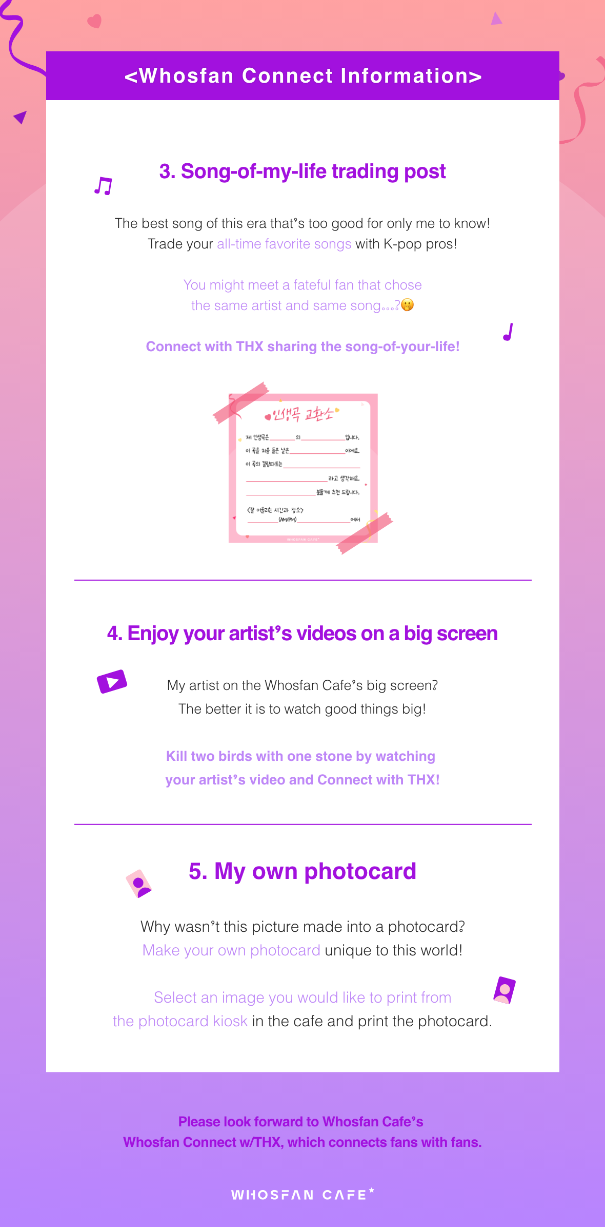 [후즈팬 커넥트 공지 eng] 2.png
