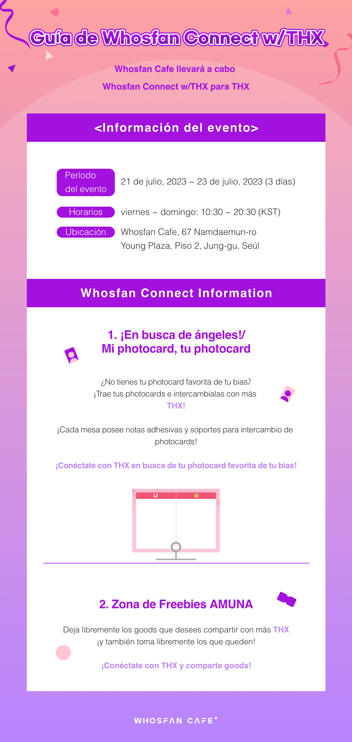 [후즈팬 커넥트 공지 esp] 1.png