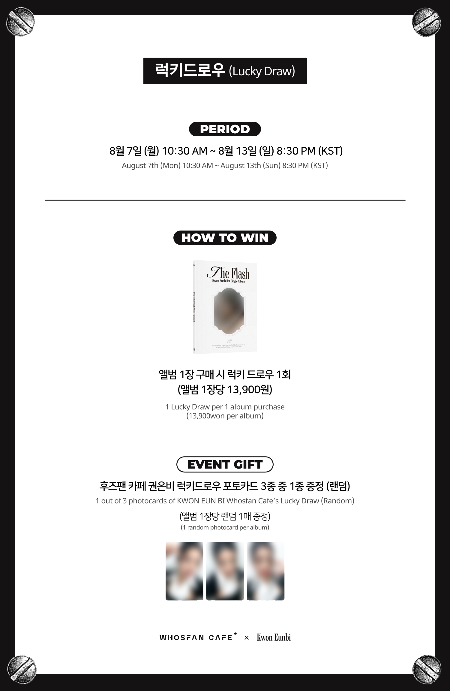 오프라인_한-영 - 3.png