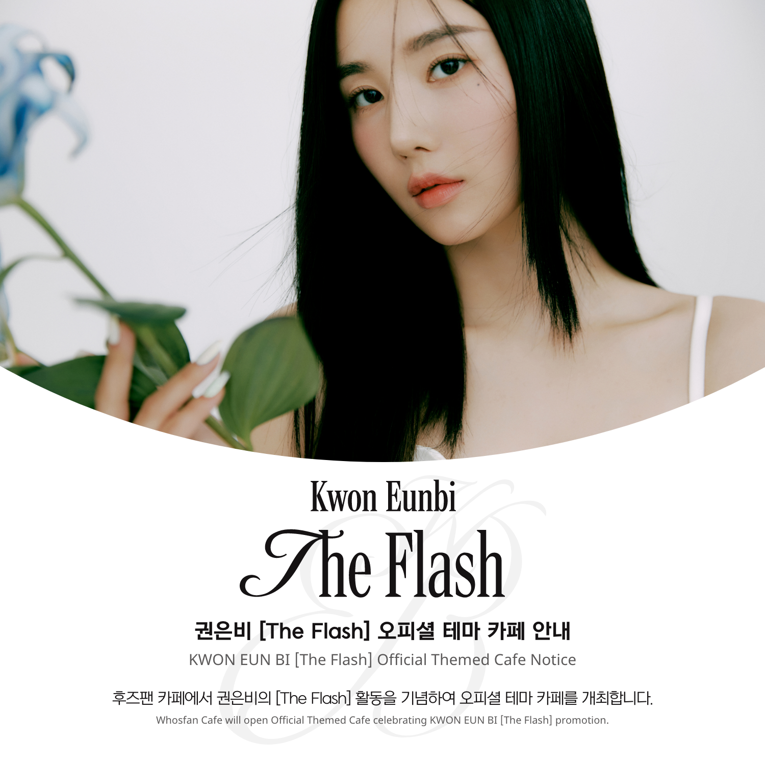 오프라인_한-영 - 1.png