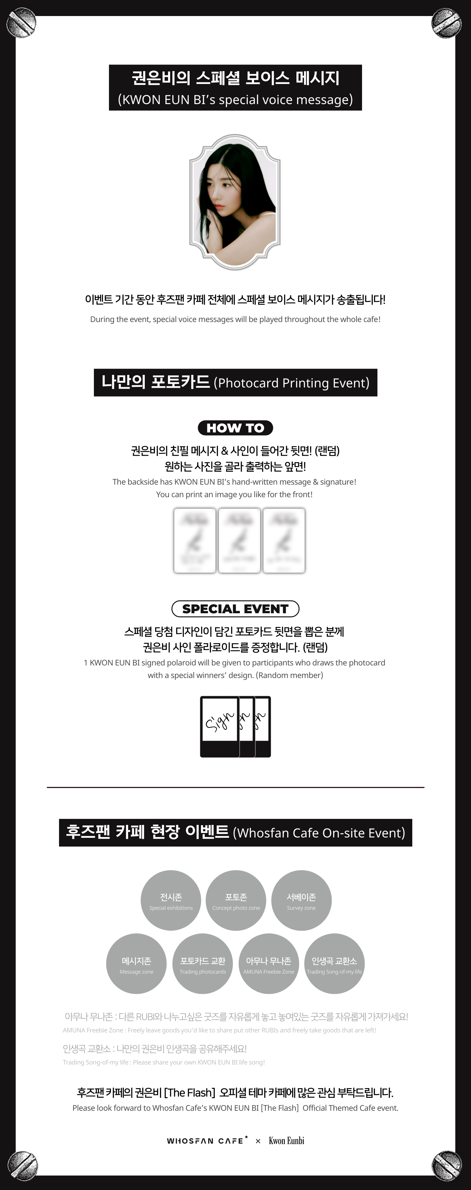 오프라인_한-영 - 4.png