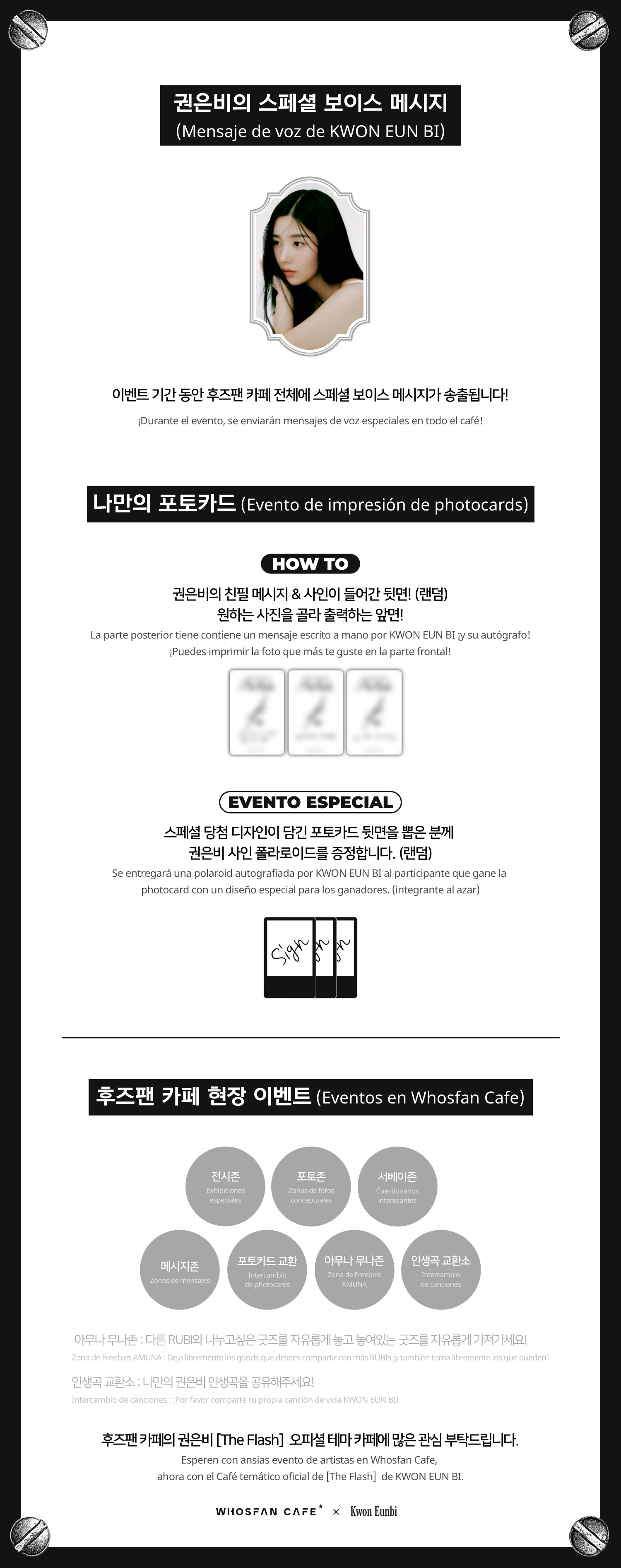 오프라인_한-서 - 4.png