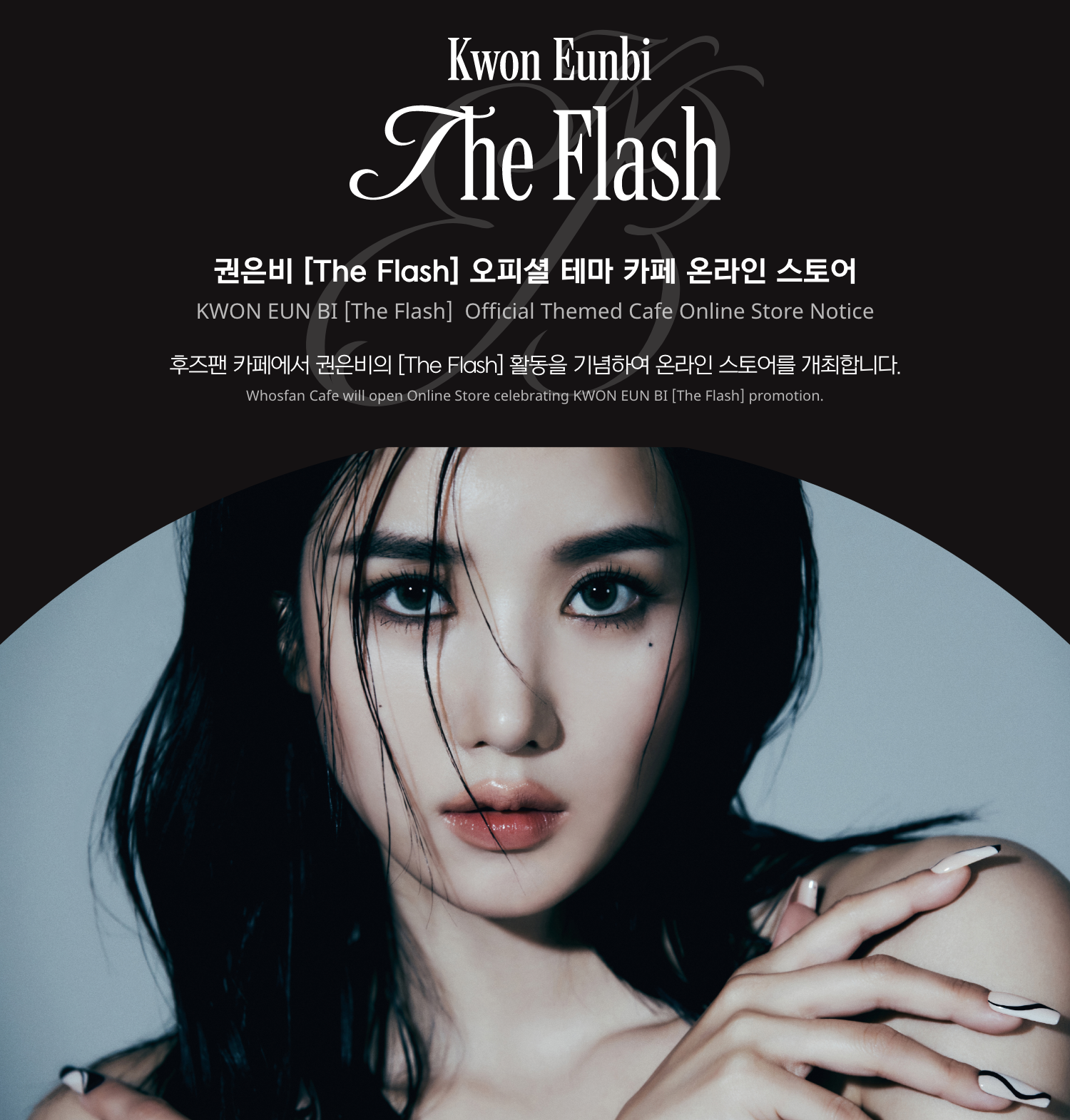 온라인_한-영 - 1.png