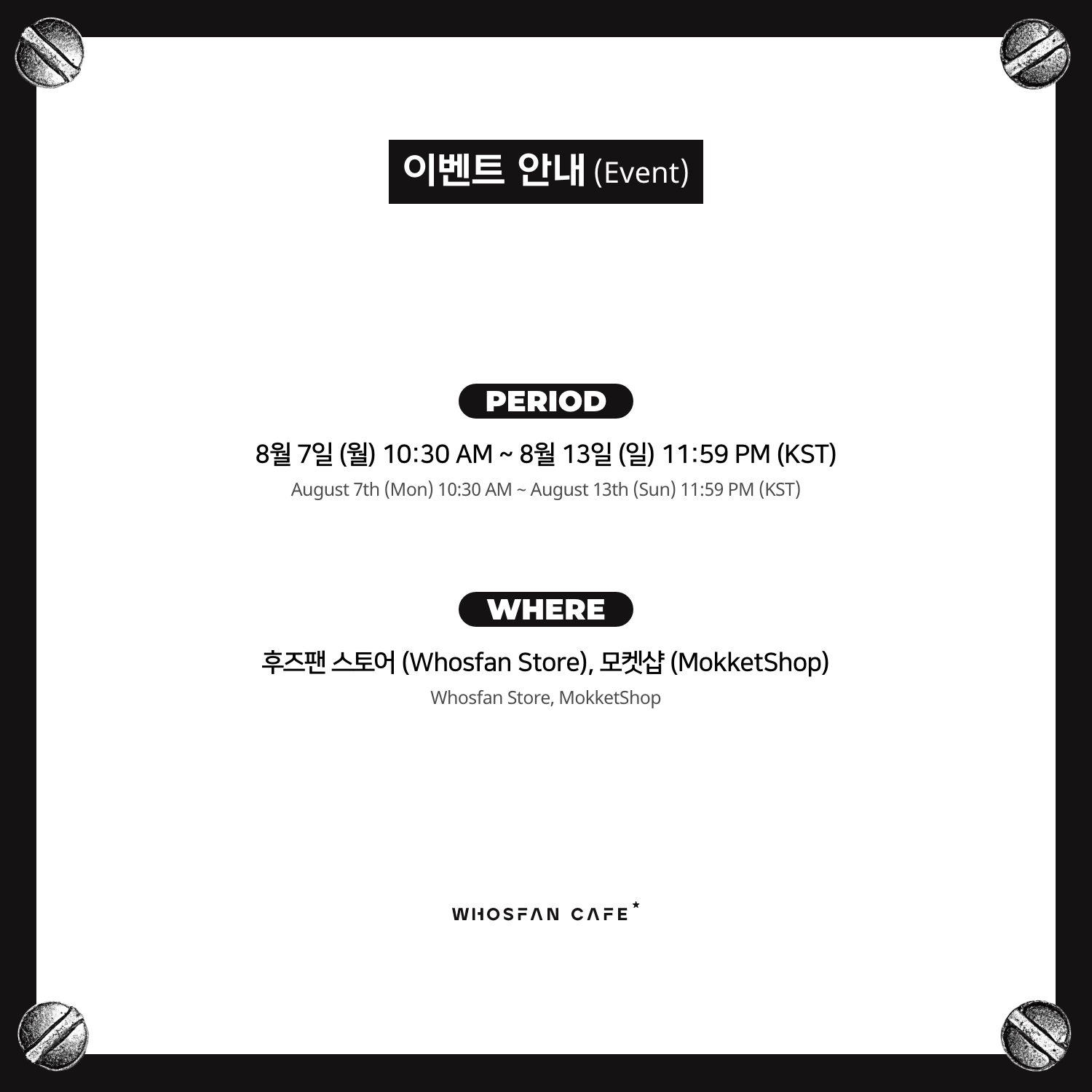 온라인_한-영 - 2.png