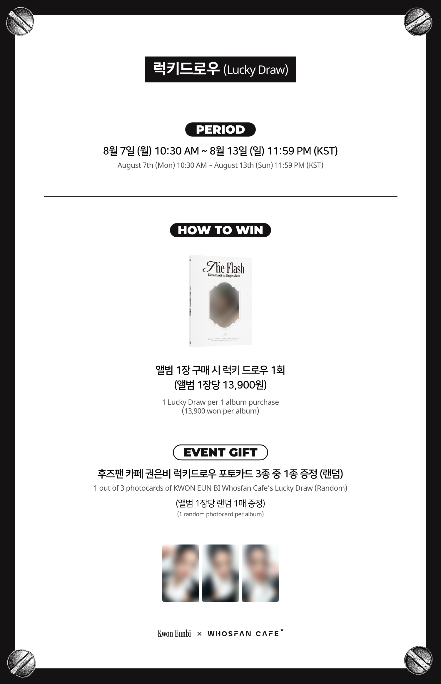 온라인_한-영 - 3.png