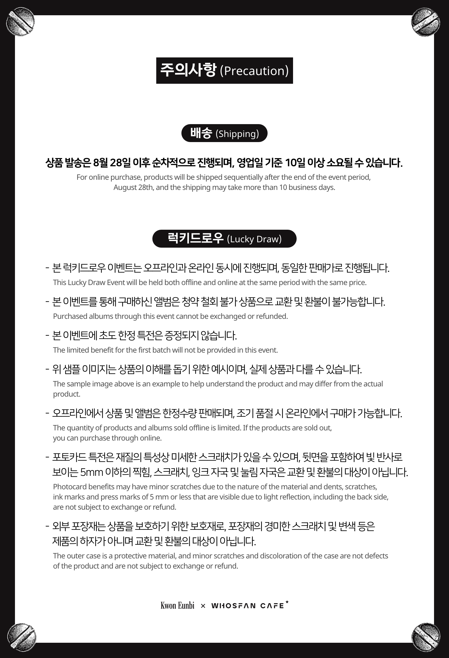 온라인_한-영 - 4.png