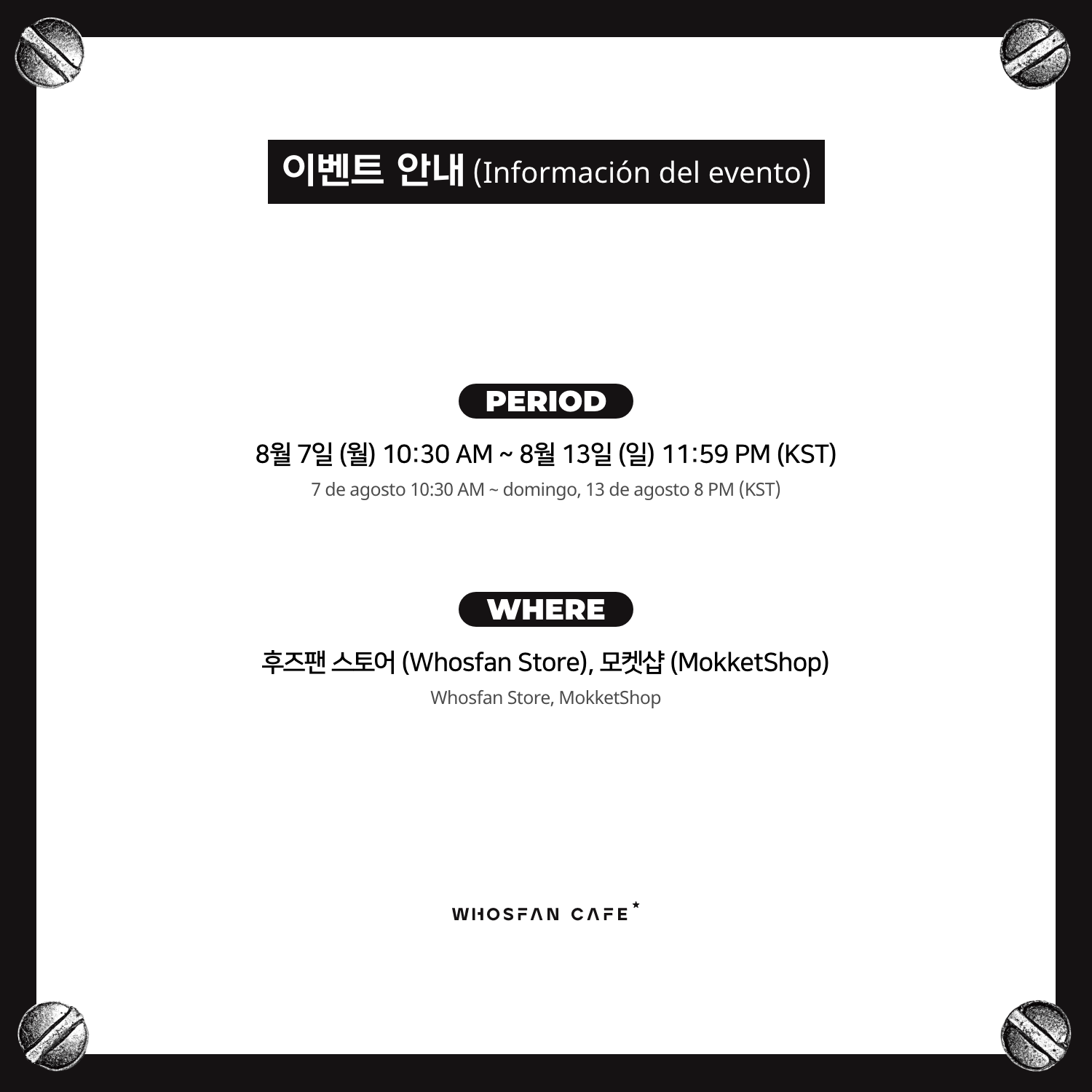 온라인_한-서 - 2.png