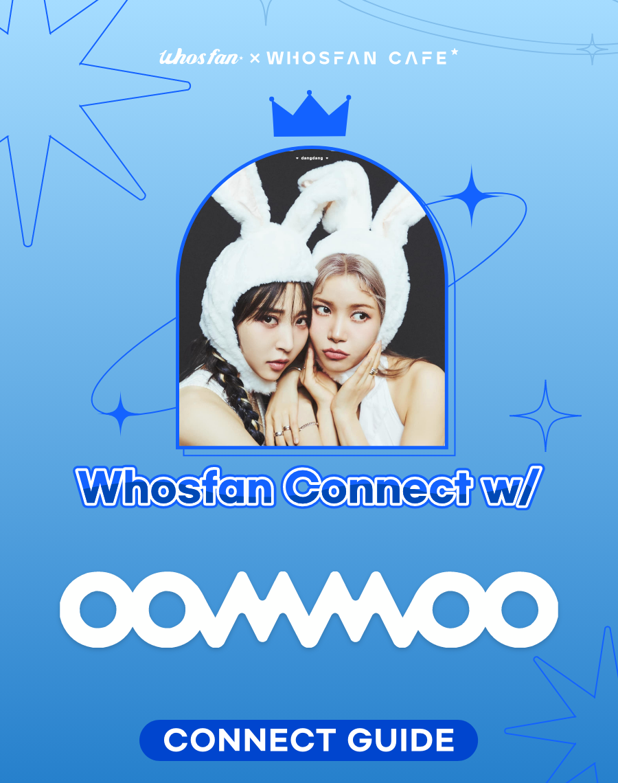 [후즈팬커넥트 kor] 스테이 이벤트 가이드.png