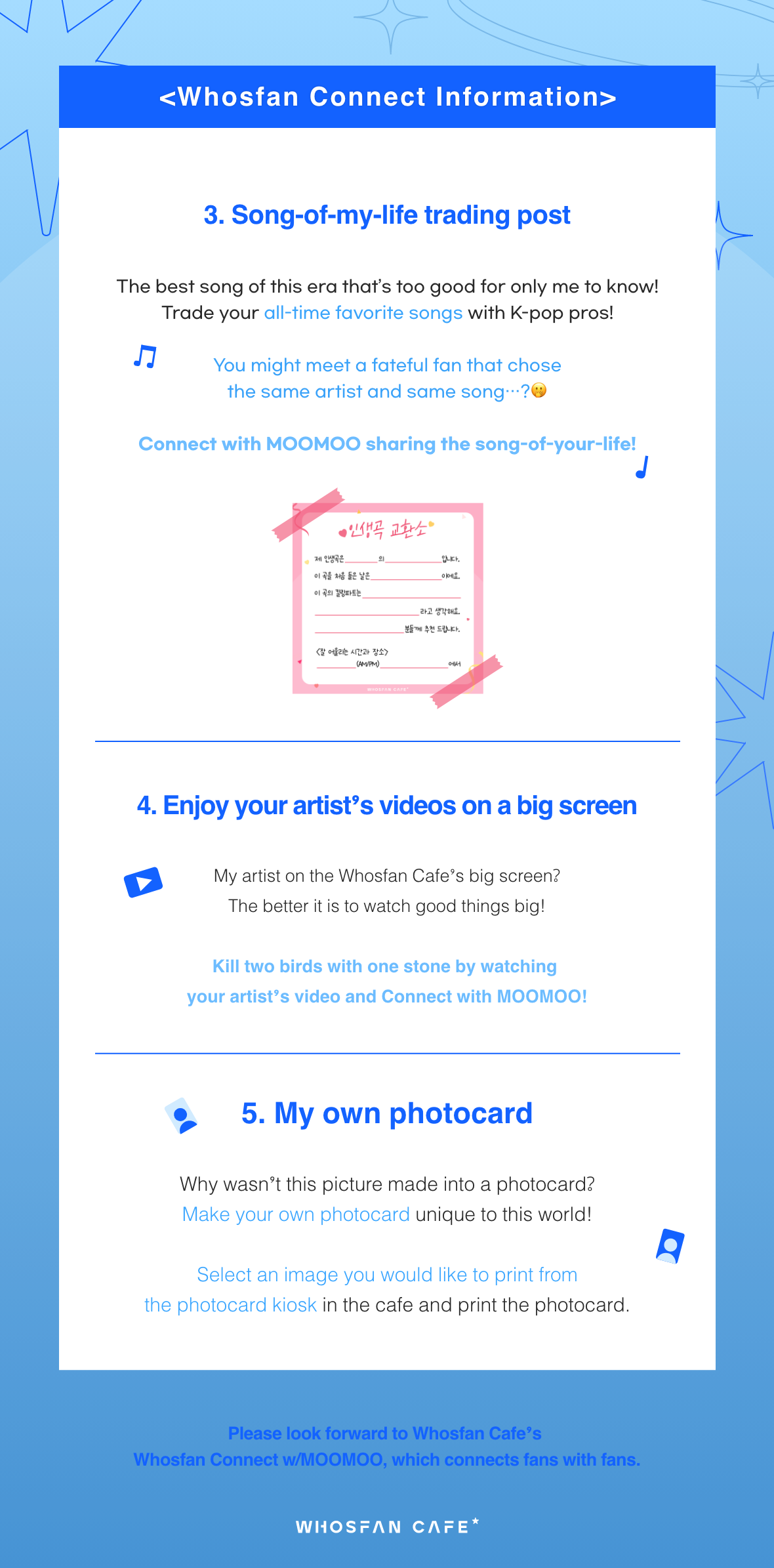 [후즈팬 커넥트 공지 eng] 2.png