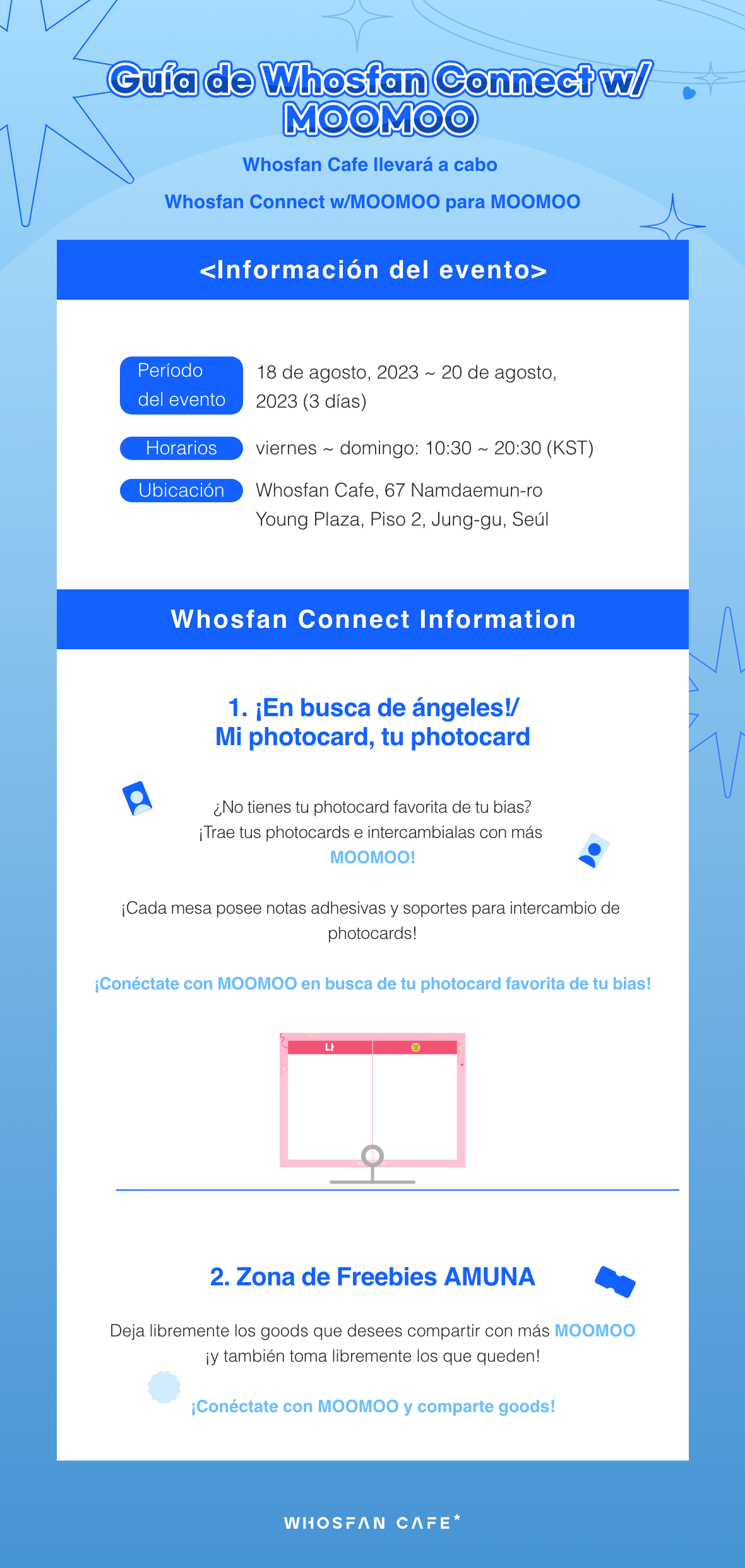 [후즈팬 커넥트 공지 esp] 1.png