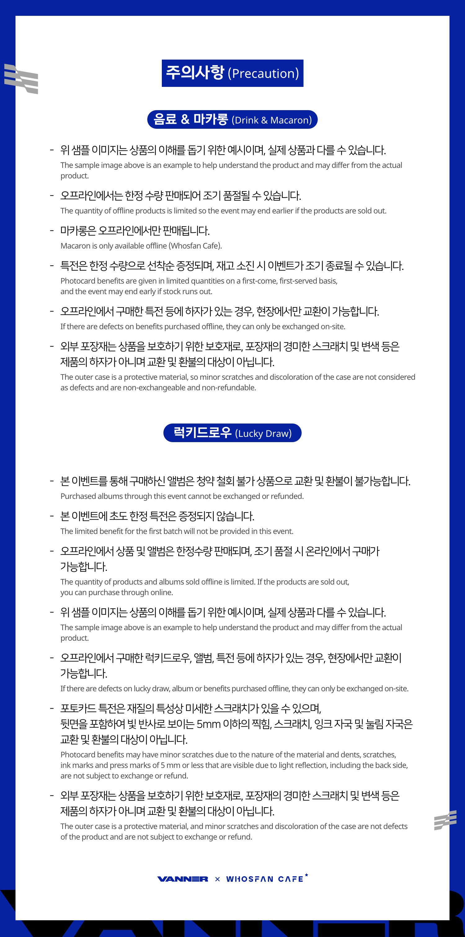 오프라인_한-영 - 6.png