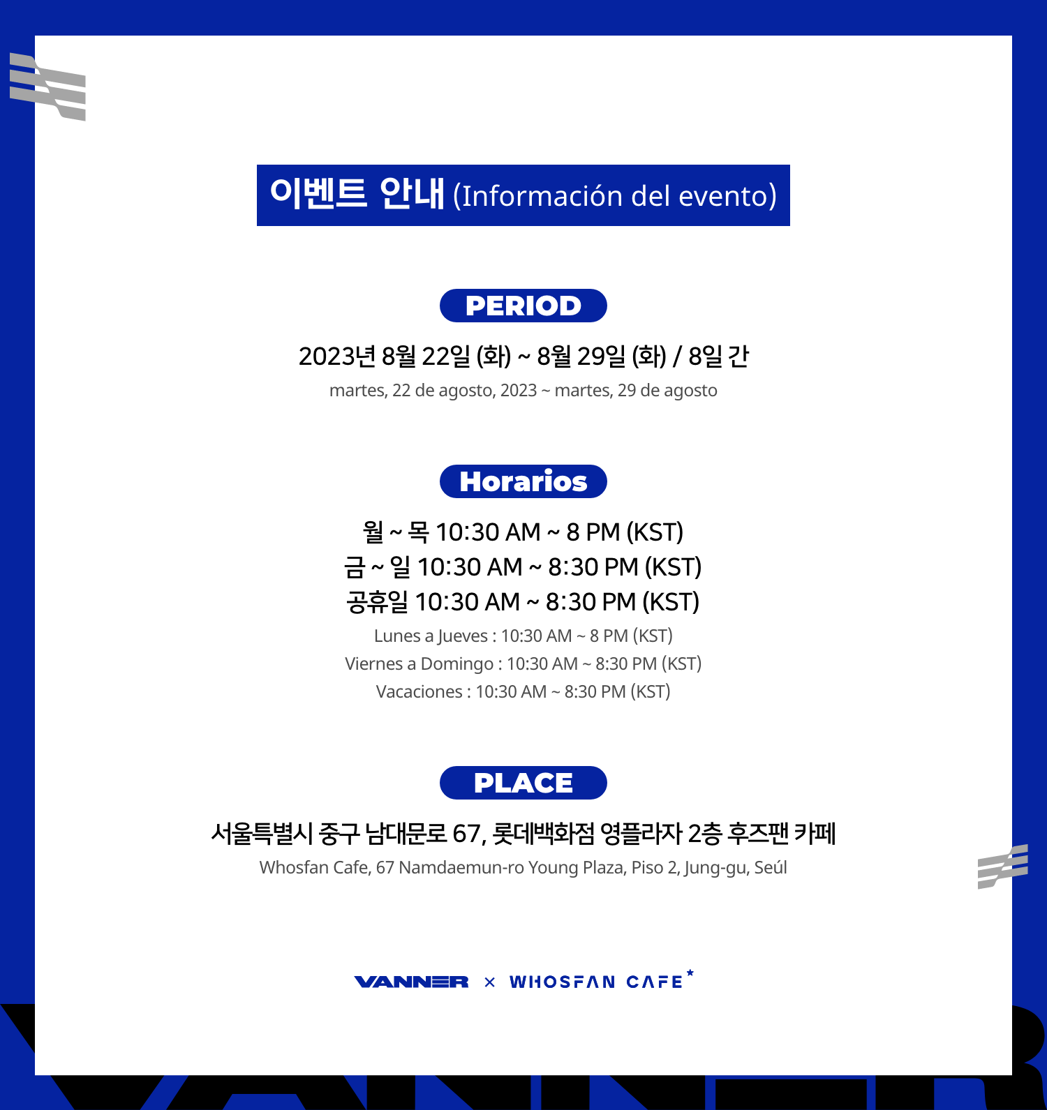 오프라인_한-서 - 2.png