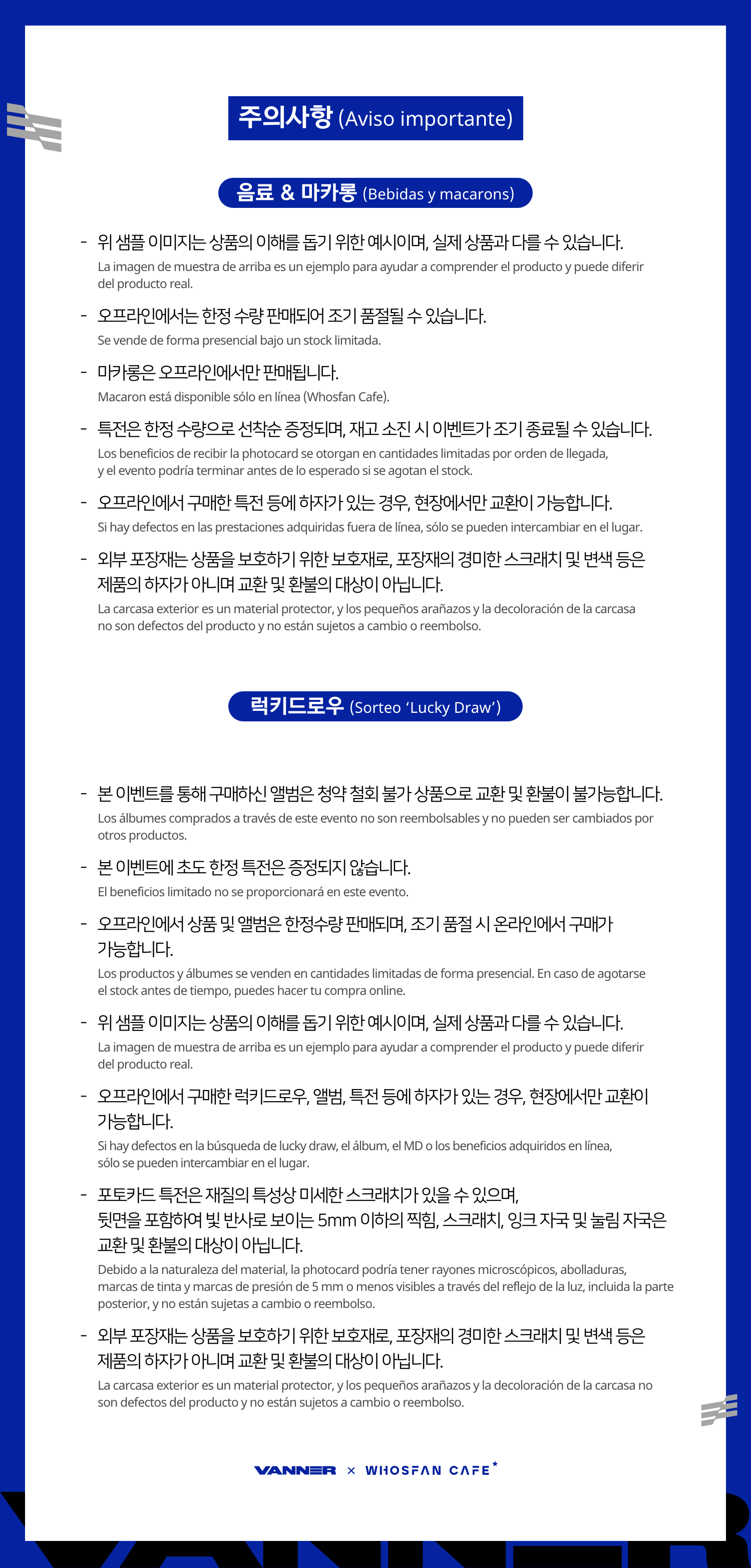 오프라인_한-서 - 6.png