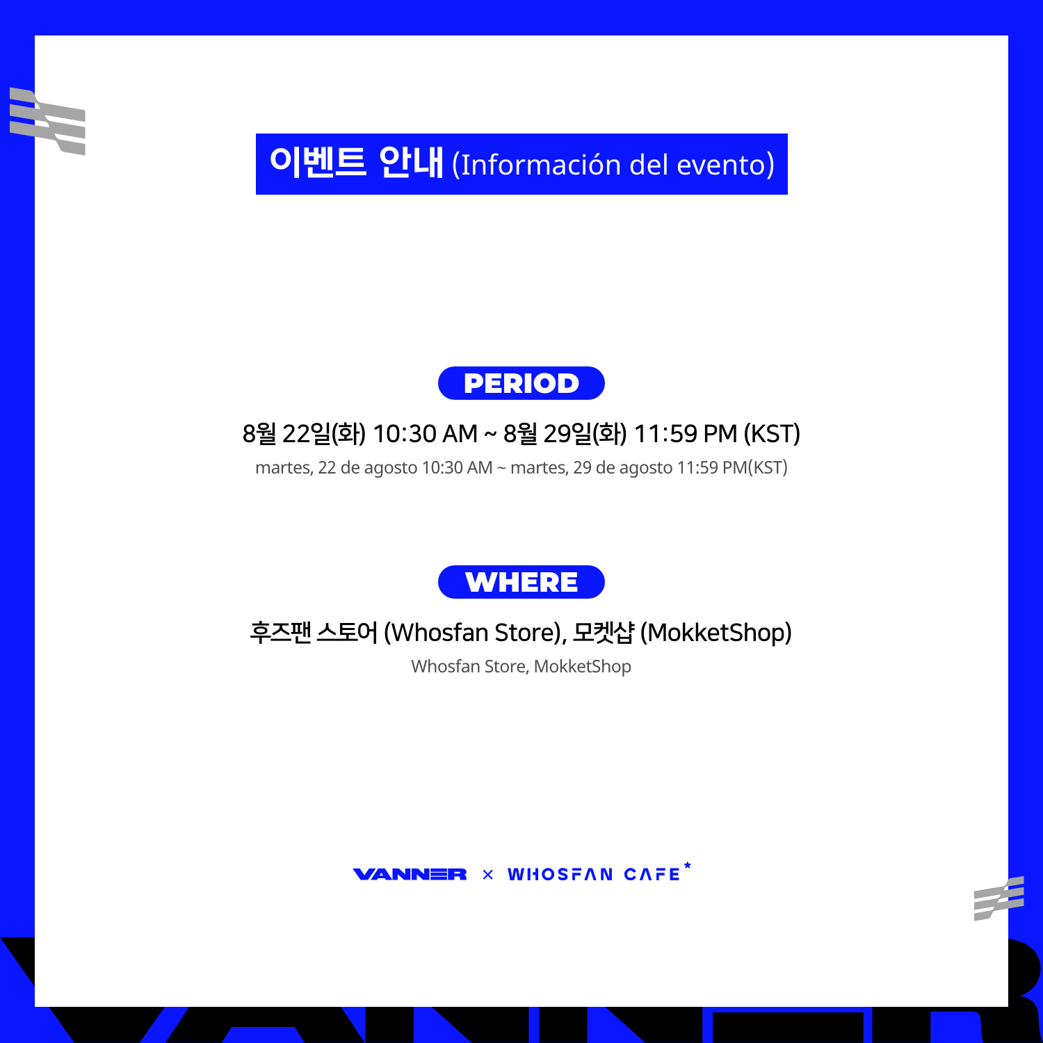 온라인_한-서 - 2.png